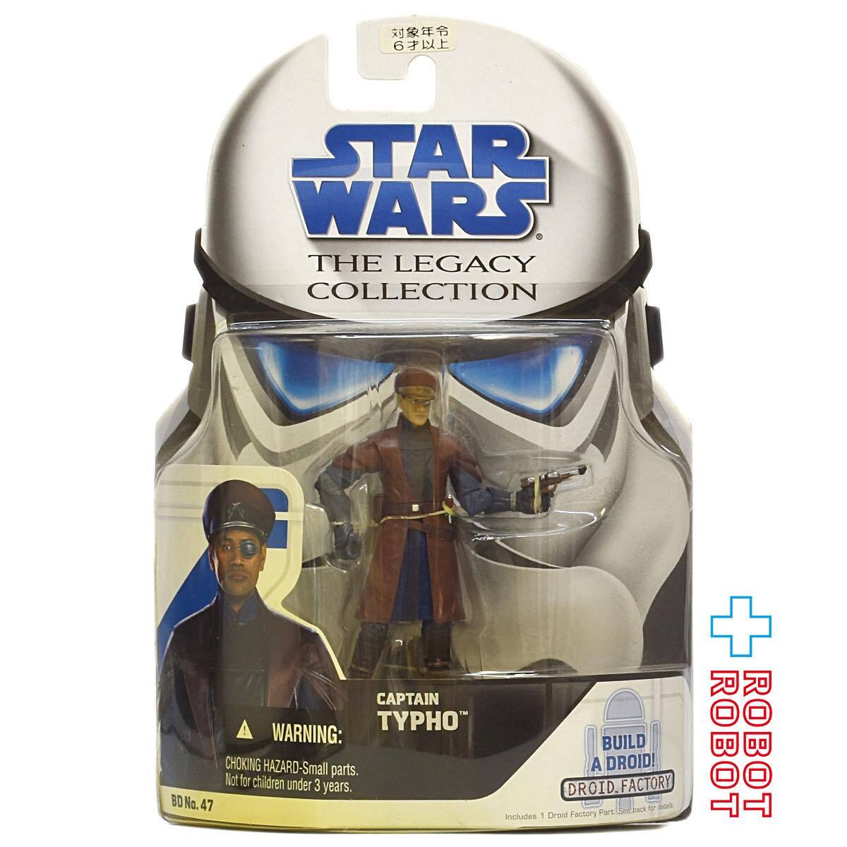 スター・ウォーズ LC2008 BD No.47 キャプテン・タイフォ 国内版 [AOTC]レガシーコレクション 3.75インチ アクションフィギュア 未開封 入荷写真
