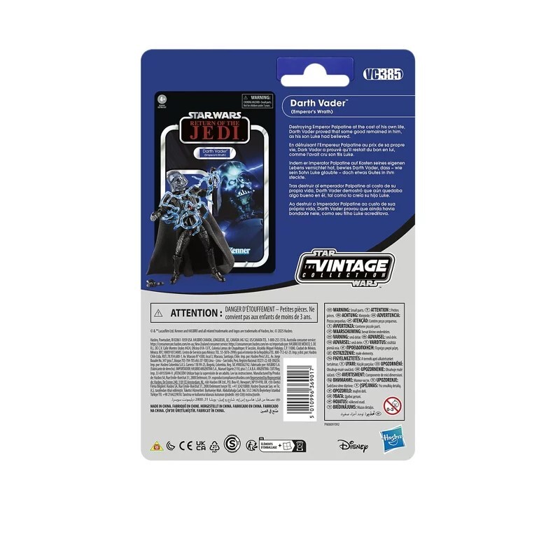 スター・ウォーズ VC115 ダース・ベイダー [ROTJ] ヴィンテージコレクション 3.75インチ アクションフィギュア 未開封 入荷写真