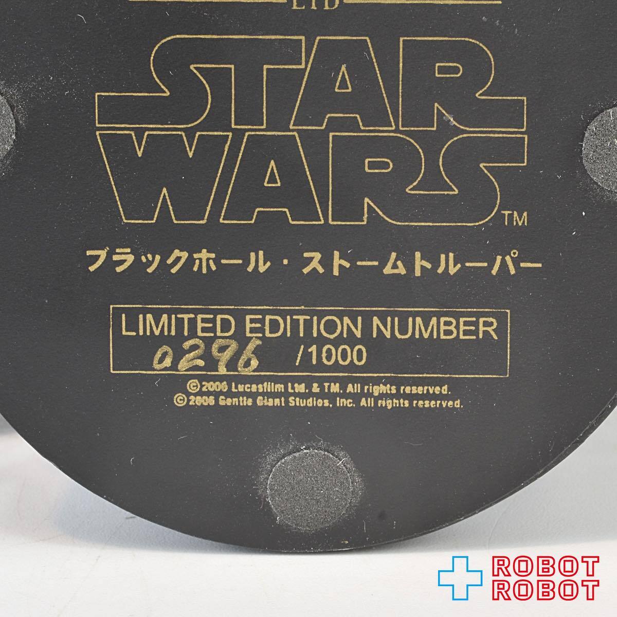 ジェントルジャイアント スター・ウォーズ ブラックホール・ストームトルーパー デラックスコレクティブルバスト