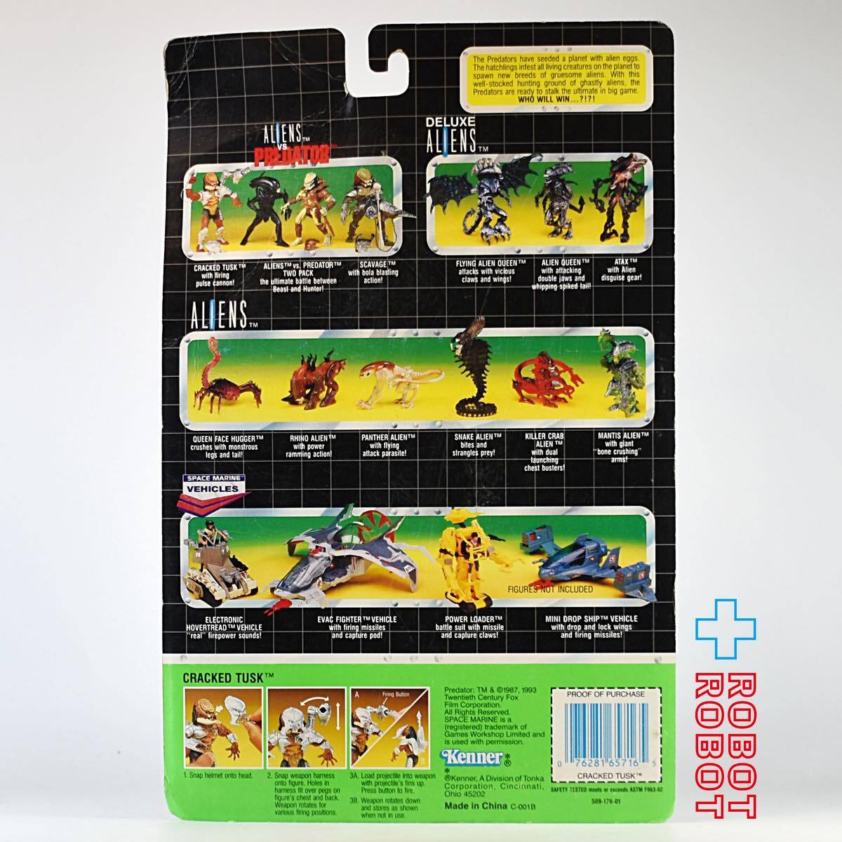 ケナー プレデター クラックドタスク・プレデター アクションフィギュア 1993 未開封 入荷写真