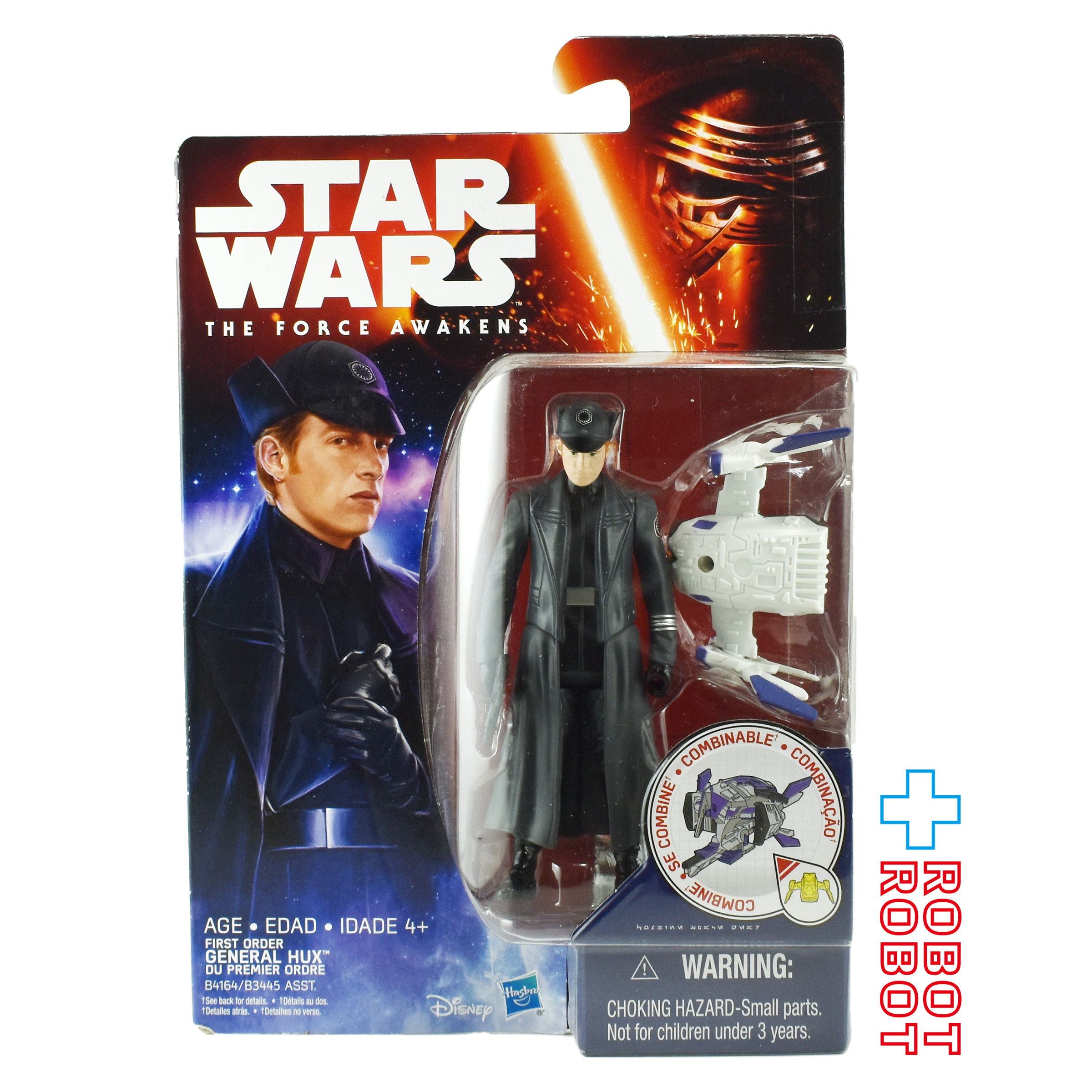 スター・ウォーズ フォースの覚醒 ファースト・オーダー・ハックス将軍 3.75インチ アクションフィギュア 未開封 入荷写真