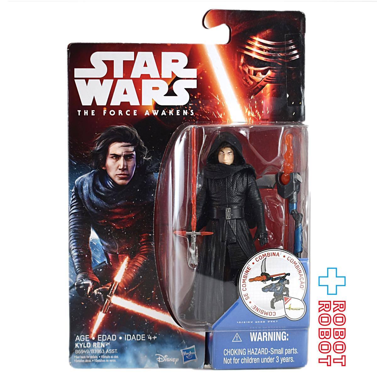 スター・ウォーズ フォースの覚醒 カイロ・レン (アンマスクド) 3.75インチ アクションフィギュア 国内版 未開封 入荷写真