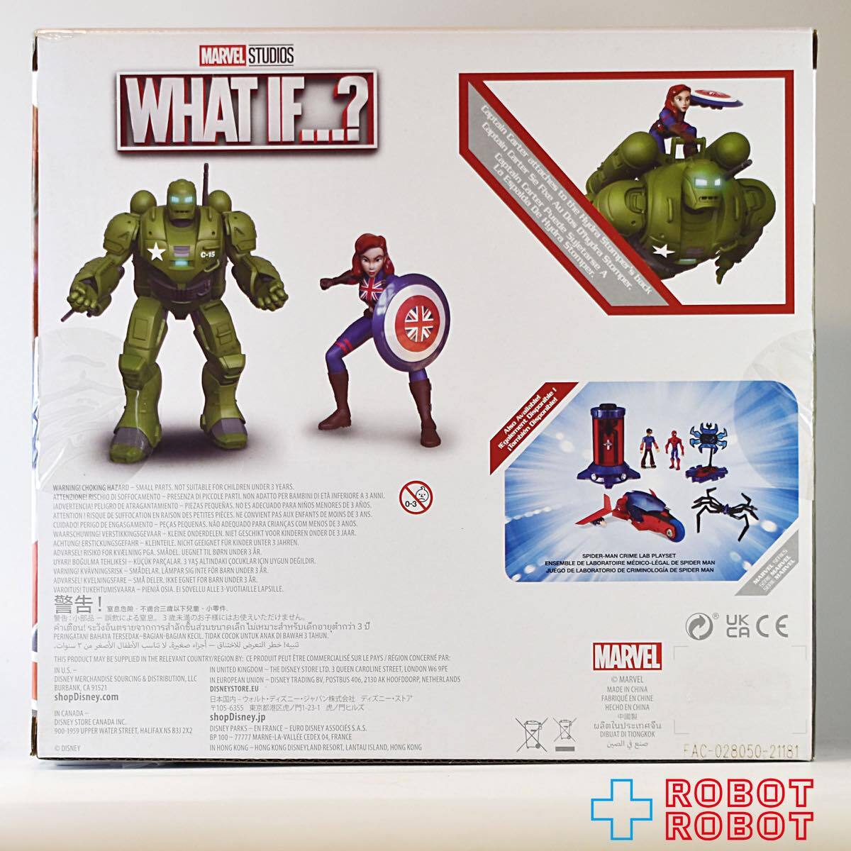 ディズニーストア マーベル・トイボックス キャプテン・カーター ＆ ヒドラ・ストンパー アクションフィギュア セット 入荷写真