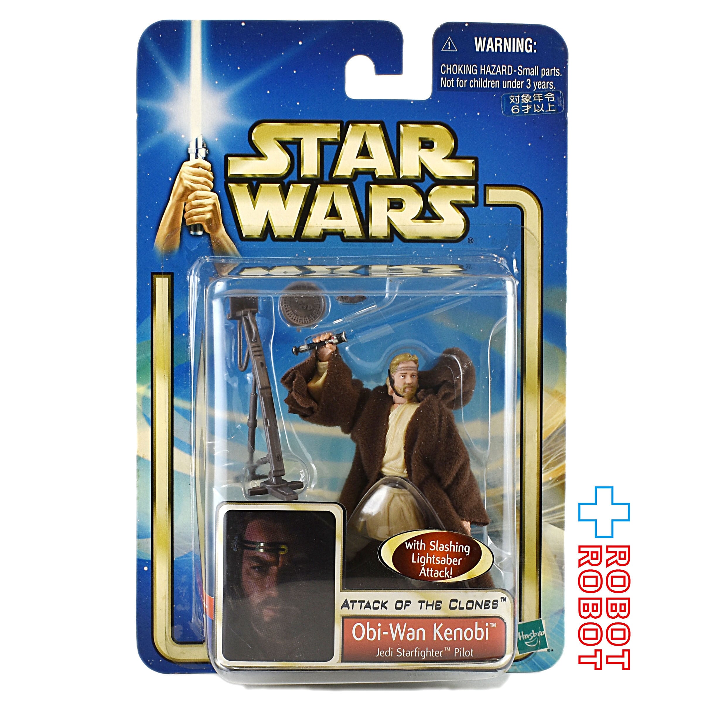 スター・ウォーズ SAGA2002 #36 オビ＝ワン・ケノービ [AOTC] 3.75インチ アクションフィギュア 国内版 未開封 入荷写真