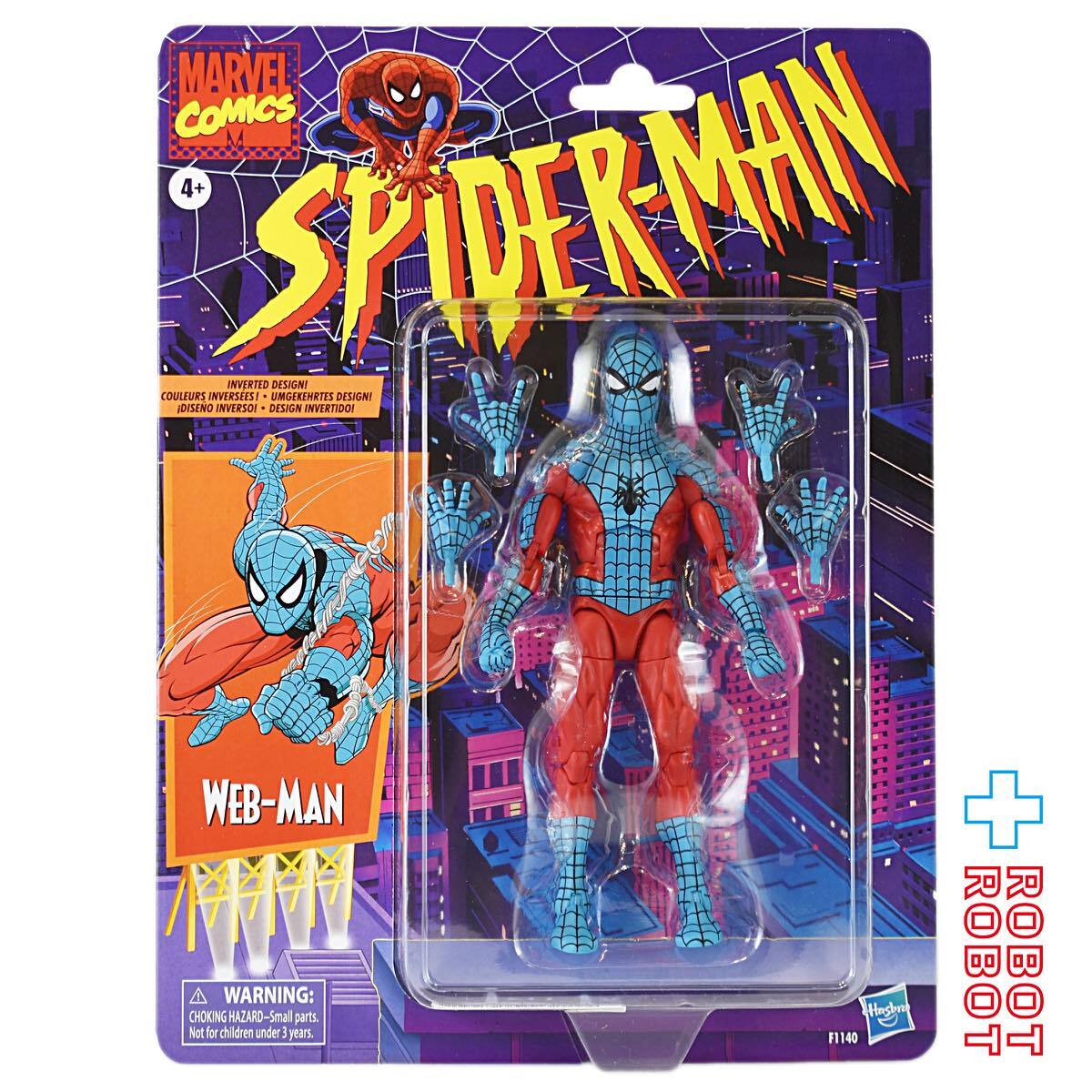 マーベルレジェンド レトロコレクション スパイダーマン ウェブマン 入荷写真