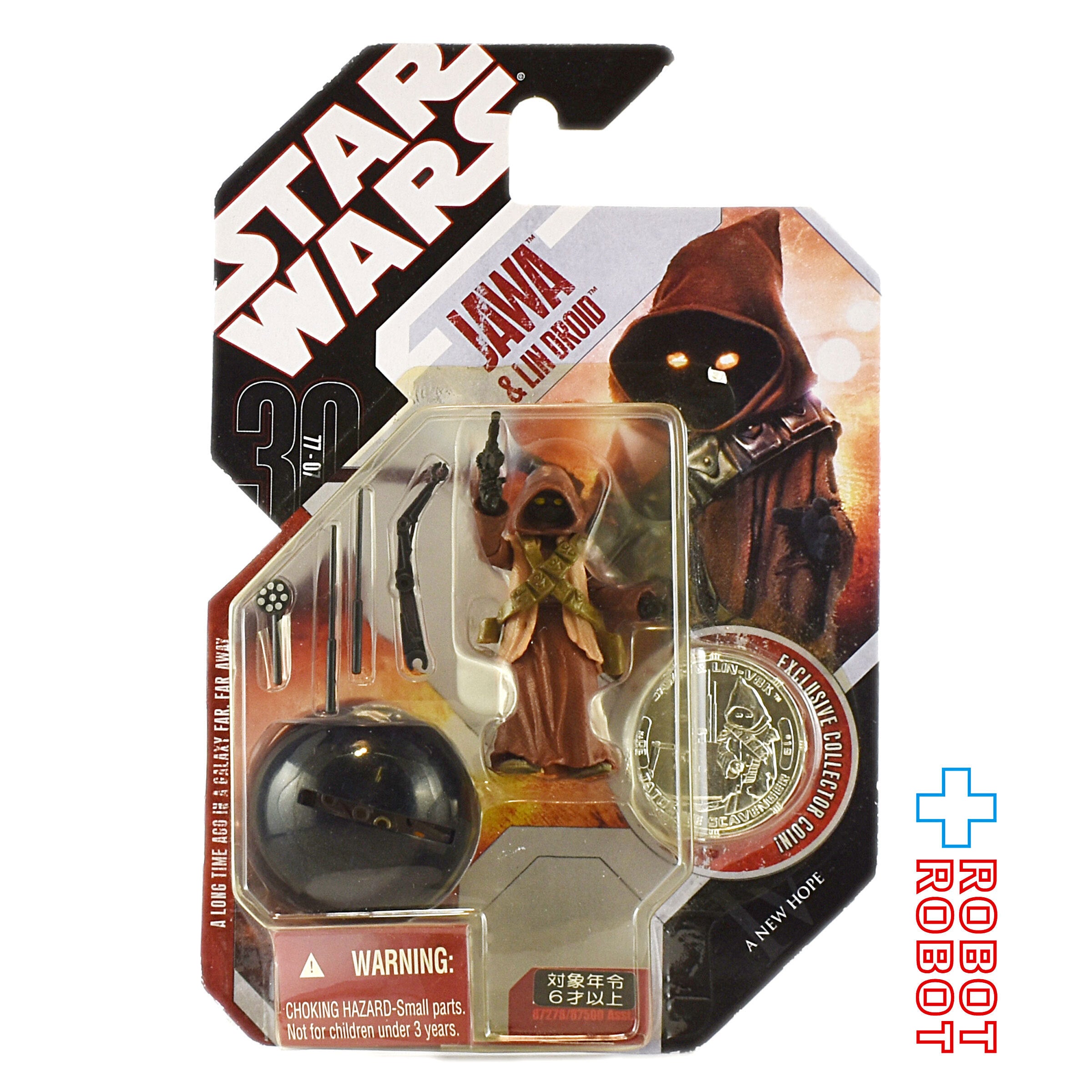 スター・ウォーズ 30th 2007-19 ジャワ ＆ LIN-V8K アクションフィギュア MOC 国内版 入荷写真