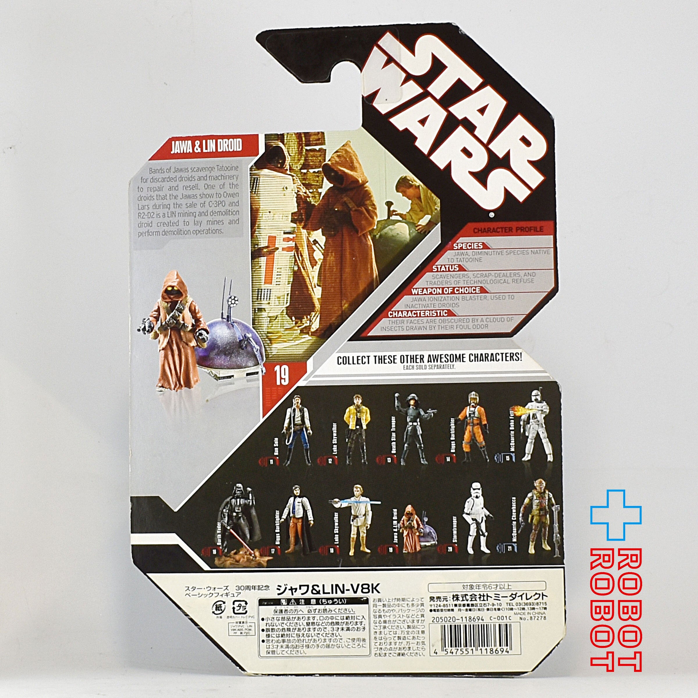 スター・ウォーズ 30th 2007-19 ジャワ ＆ LIN-V8K アクションフィギュア MOC 国内版 入荷写真