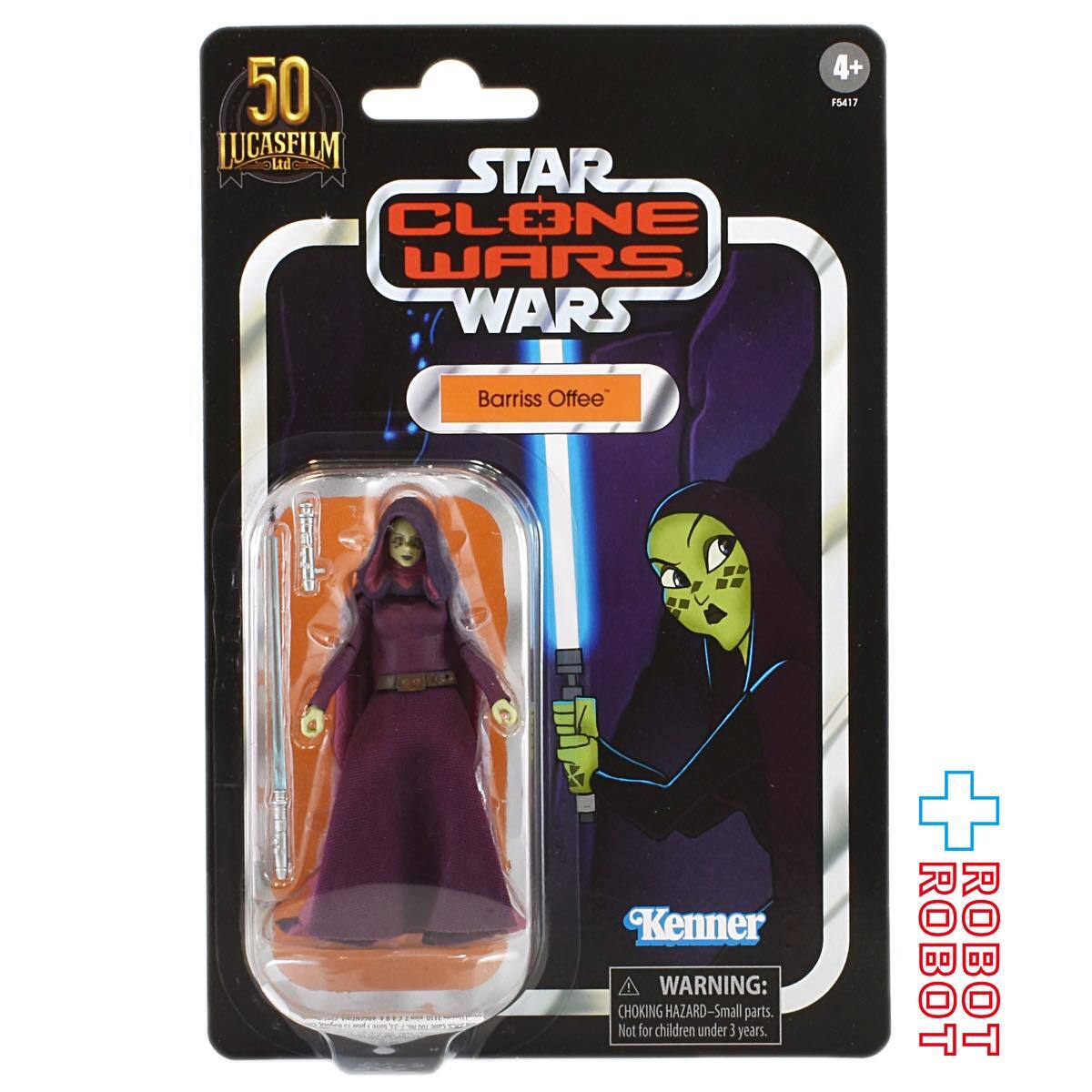 スター・ウォーズ VC214 バリス・オフィー [クローン・ウォーズ] ヴィンテージコレクション 3.75インチ アクションフィギュア 未開封 入荷写真