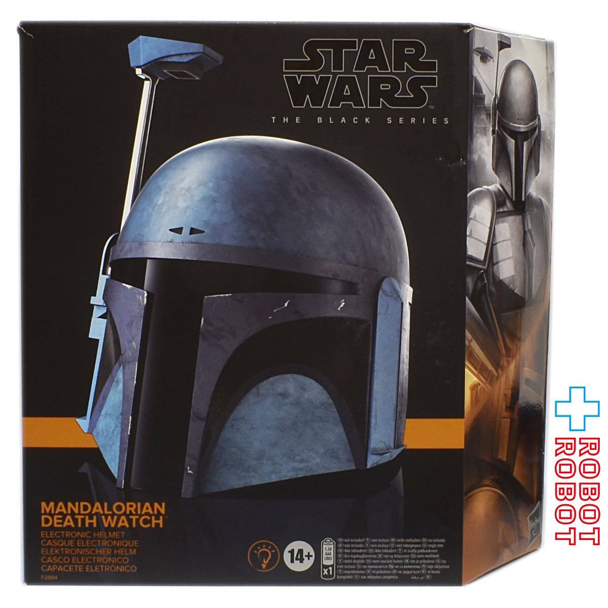 スター・ウォーズ ブラックシリーズ ヘルメット マンダロリアン エレクトロニック ヘルメット 未開封 入荷写真