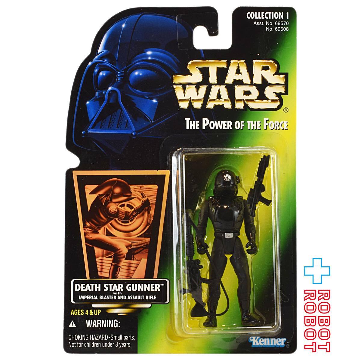 スター・ウォーズ POTF2 グリーンカード デス・スター ガンナー (砲撃手) ホロ付 アクションフィギュア US版 未開封 入荷写真