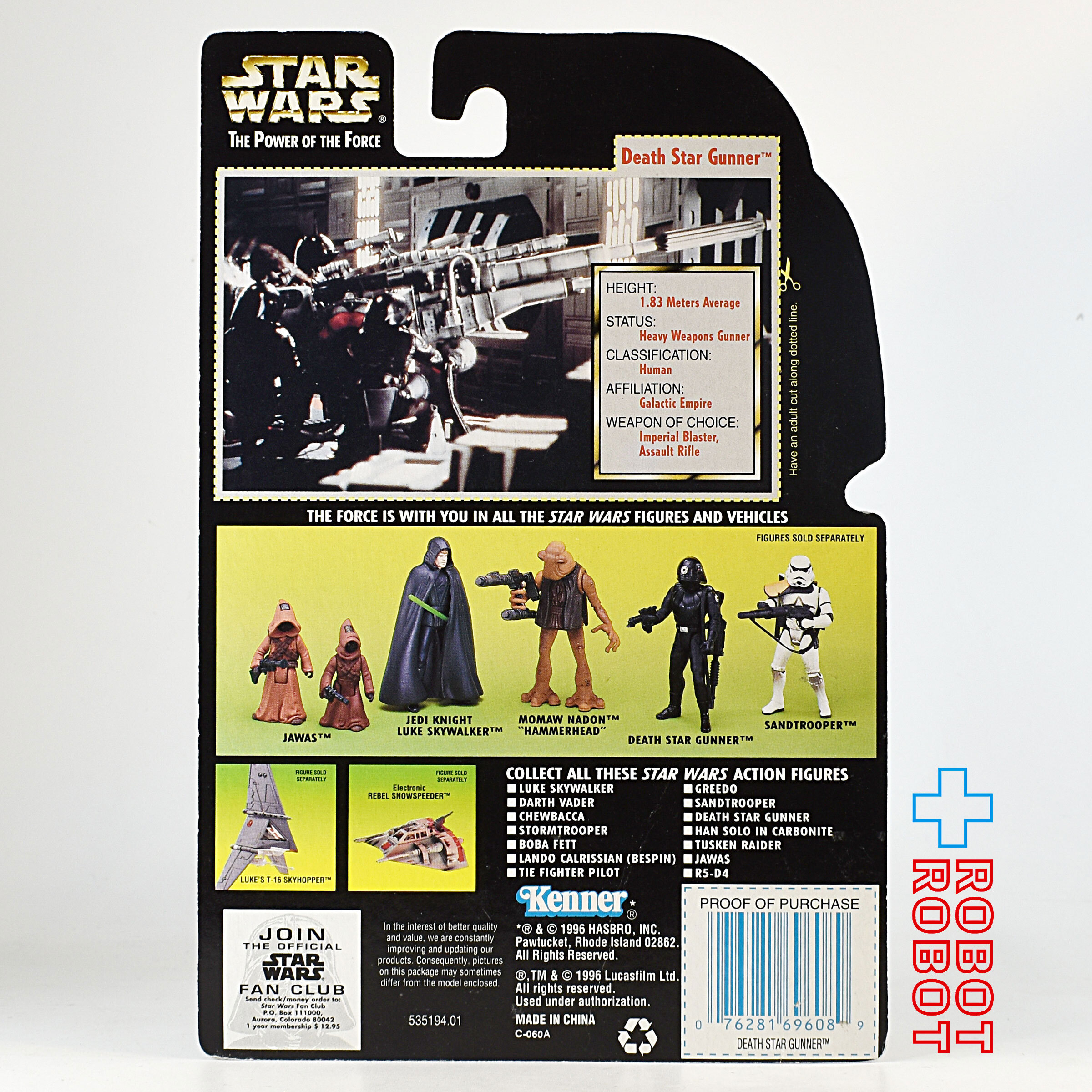 スター・ウォーズ POTF2 グリーンカード デス・スター ガンナー (砲撃手) ホロ付 アクションフィギュア US版 未開封 入荷写真