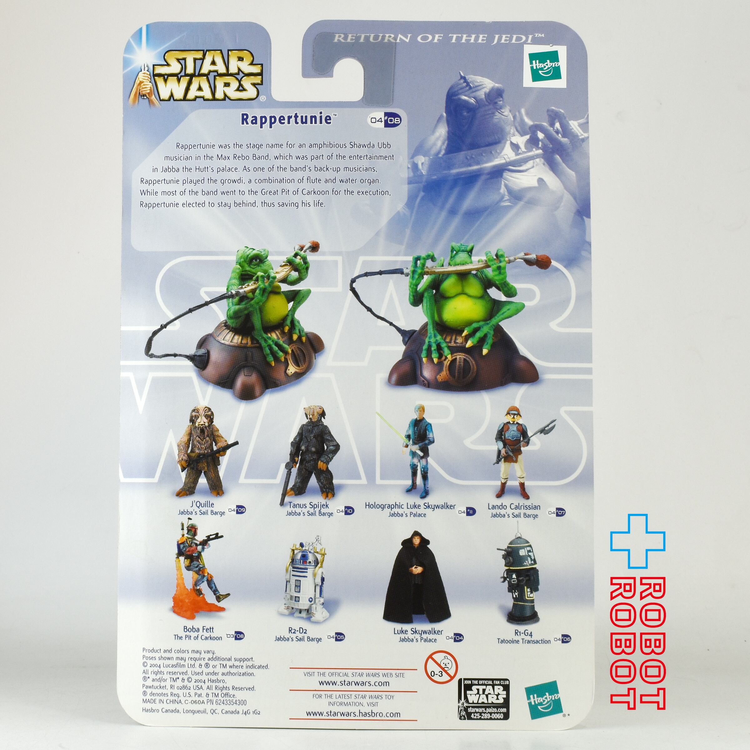 スター・ウォーズ SAGA2004 #08 ラッパーチュニー [ROTJ] 3.75インチ アクションフィギュア US版 未開封 入荷写真