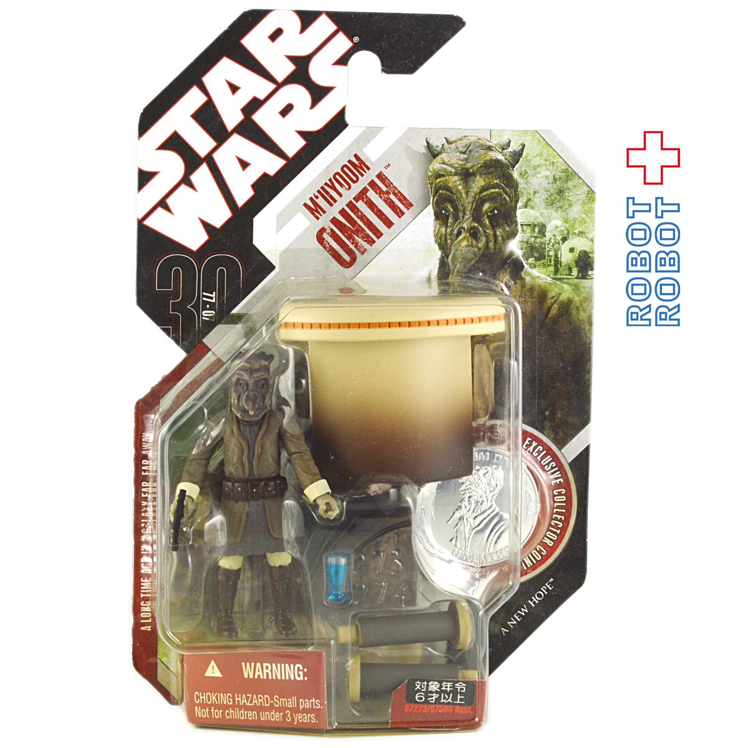 スター・ウォーズ 30th 2007-22 ミーヨム・オニス アクションフィギュア 未開封 入荷写真