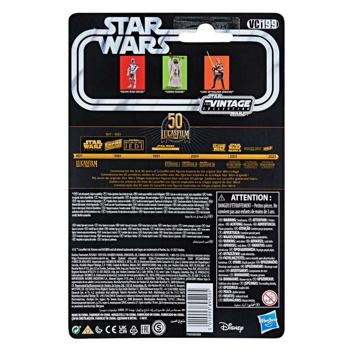 ※台紙に激しいシワ：スター・ウォーズ VC199 タスケン・レイダー [ANH] ヴィンテージコレクション 3.75インチ アクションフィギュア 未開封 入荷写真