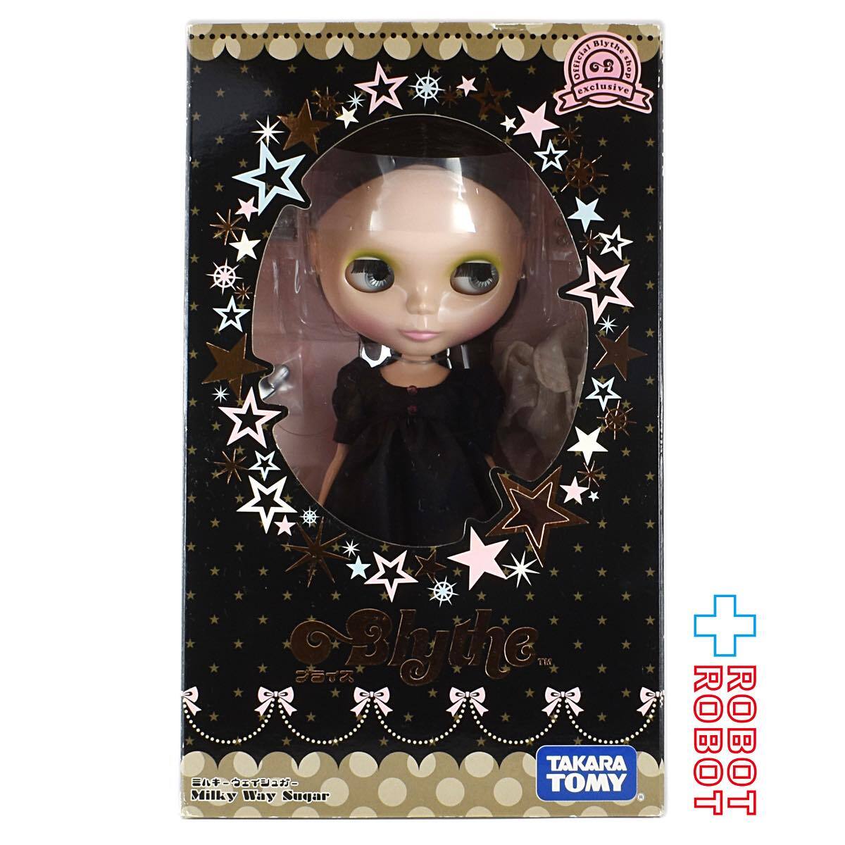 タカラトミー ネオブライス ミルキーウェイシュガー 入荷写真