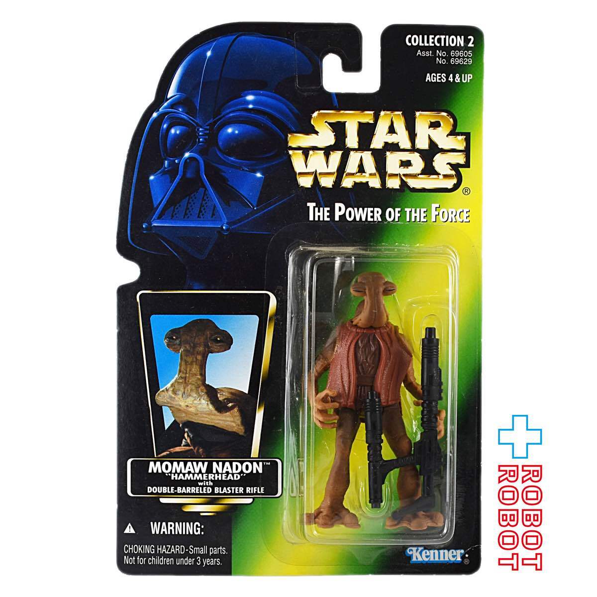 スター・ウォーズ POTF2 グリーンカード モモー・ネイドン(ハンマーヘッド) 3.75インチ アクションフィギュア 未開封 入荷写真