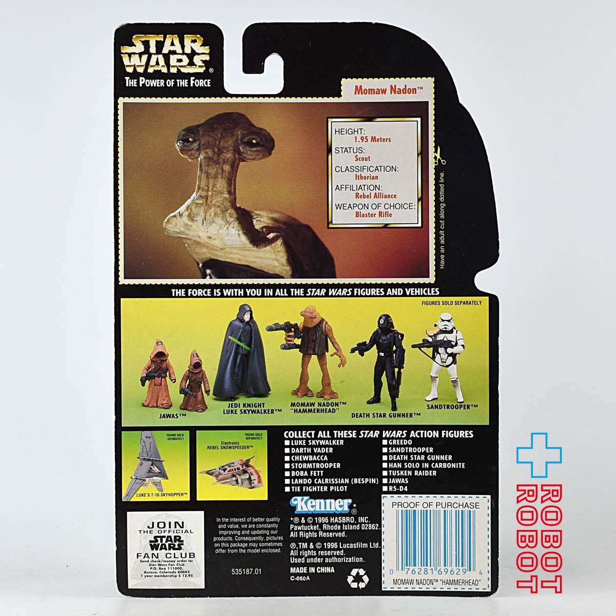 スター・ウォーズ POTF2 グリーンカード モモー・ネイドン(ハンマーヘッド) 3.75インチ アクションフィギュア 未開封 入荷写真