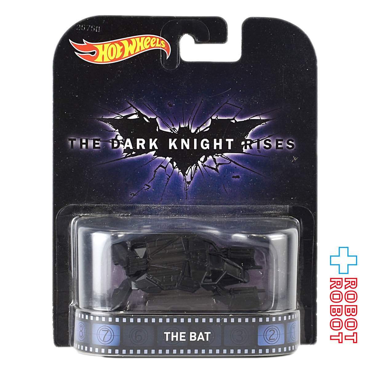 ホットウィール バットマン ダークナイトライジング ザ・バット 1/50 ダイキャスト ビークル 未開封 入荷写真