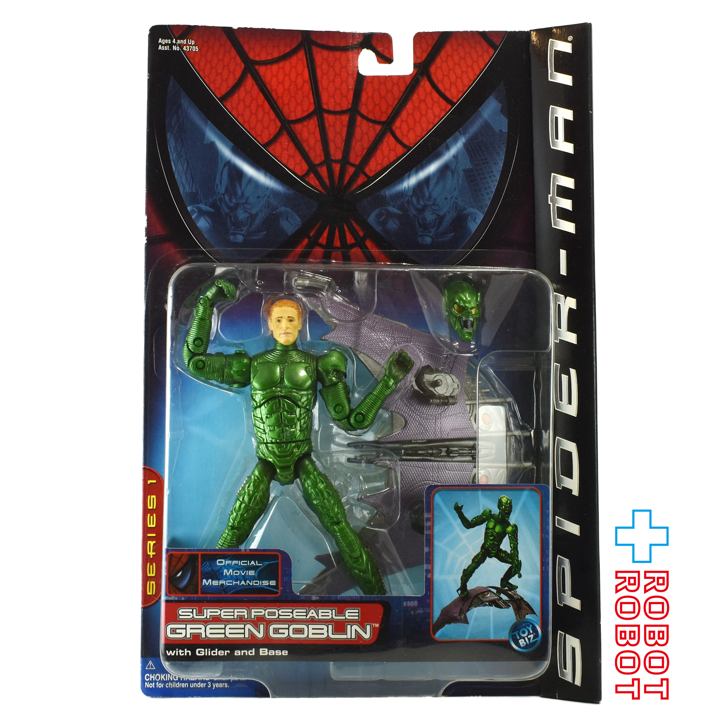 トイビズ 映画スパイダーマン グリーンゴブリン スーパーポーザブル アクションフィギュア 未開封 入荷写真