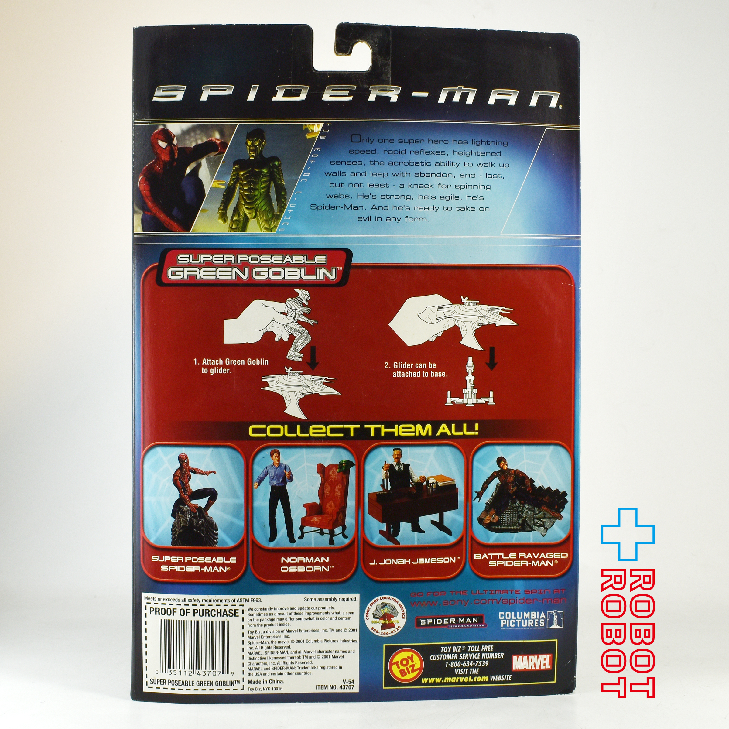 トイビズ 映画スパイダーマン グリーンゴブリン スーパーポーザブル アクションフィギュア 未開封 入荷写真