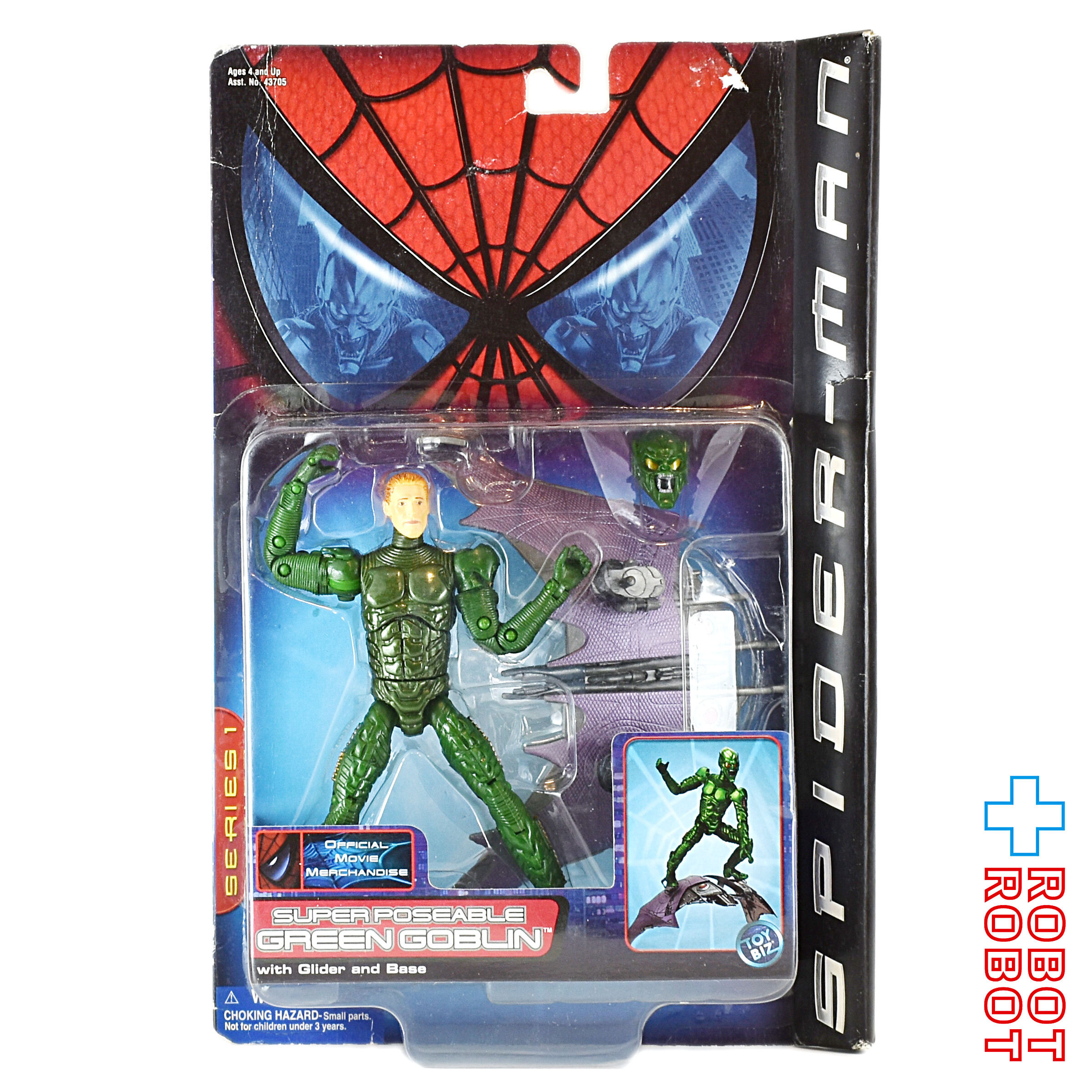 トイビズ 映画スパイダーマン グリーンゴブリン スーパーポーザブル アクションフィギュア 未開封 入荷写真