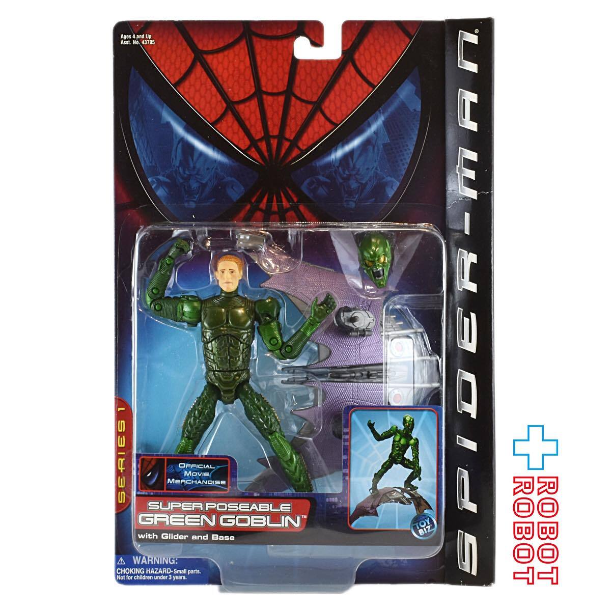 トイビズ 映画スパイダーマン グリーンゴブリン スーパーポーザブル アクションフィギュア 未開封 入荷写真