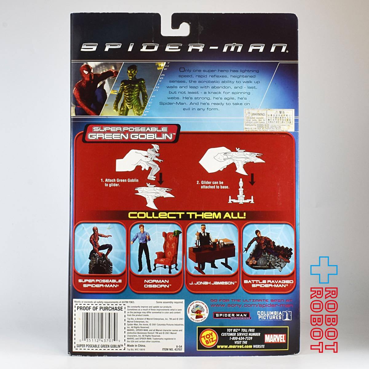 トイビズ 映画スパイダーマン グリーンゴブリン スーパーポーザブル アクションフィギュア 未開封 入荷写真