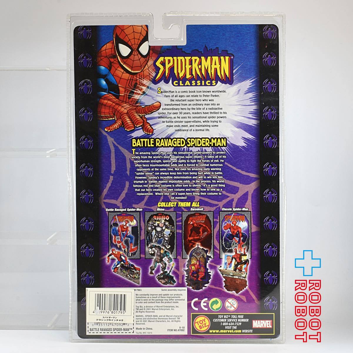 トイビズ スパイダーマン クラシックス バトル ラヴェッジド スパイダーマン アクションフィギュア 入荷写真