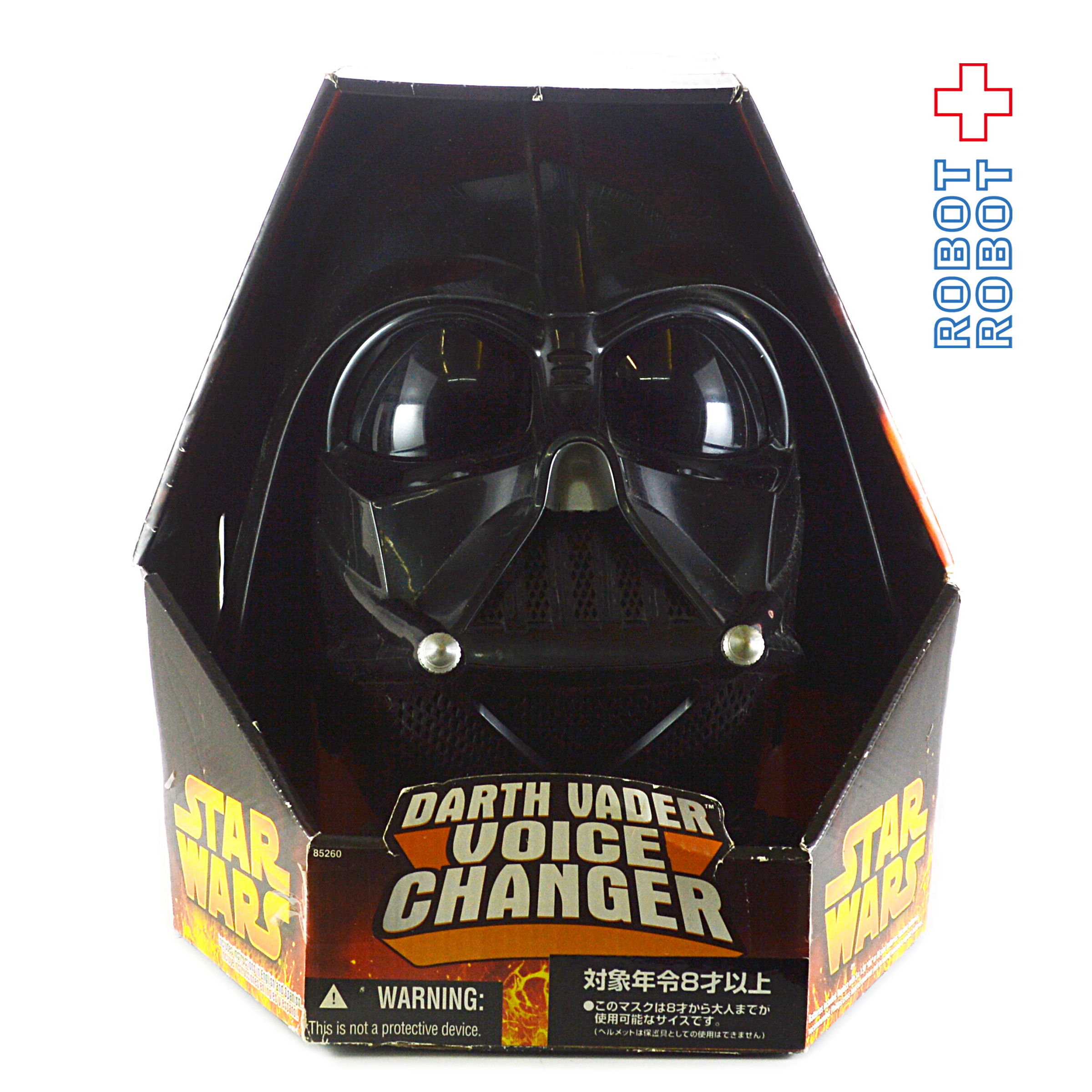 スター・ウォーズ ダース・ベイダー ボイスチェンジャー ヘルメット マスク 未開封 ※不可動 入荷写真