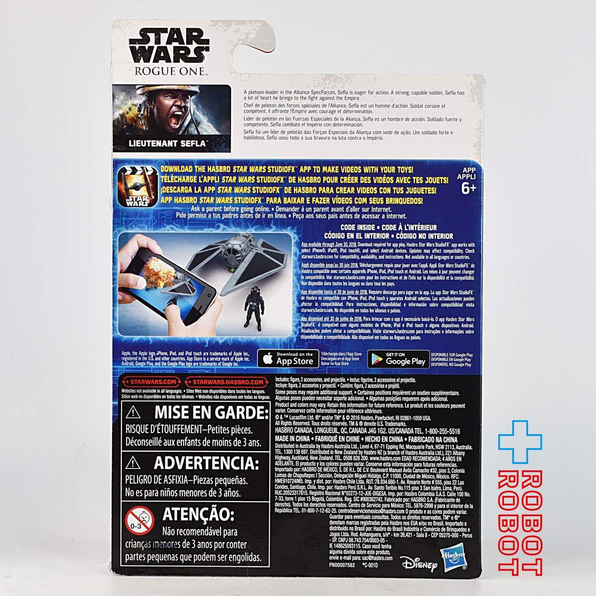 スター・ウォーズ ローグ・ワン セフラ中尉 3.75インチ アクションフィギュア 未開封 US版 入荷写真