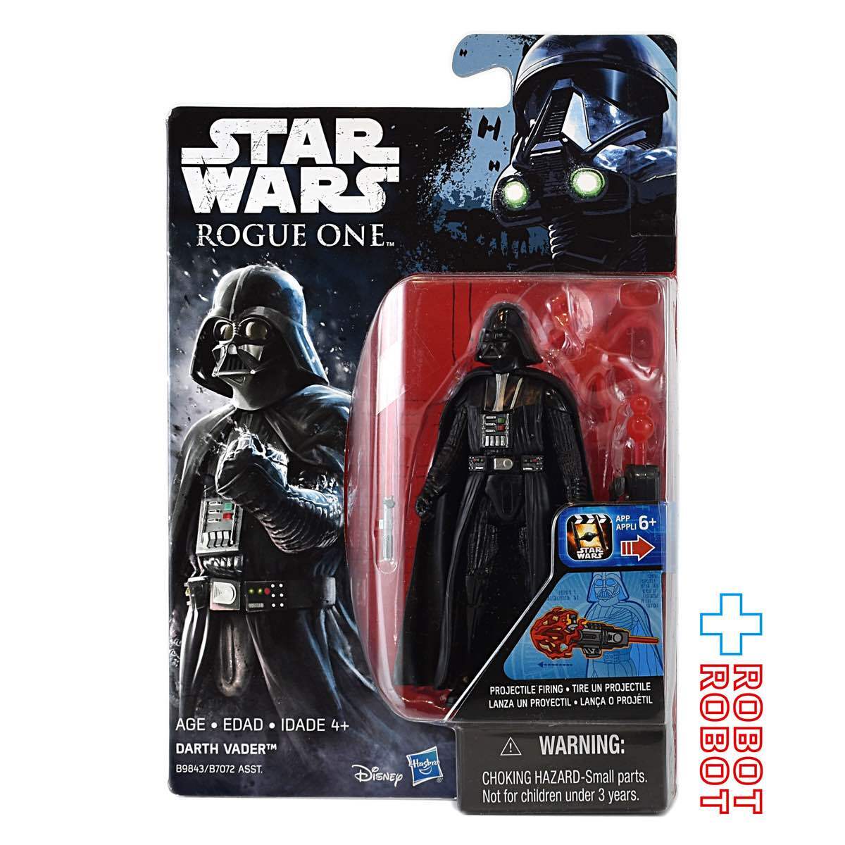スター・ウォーズ ローグ・ワン ダース・ベイダー 3.75インチ アクションフィギュア 未開封 国内版 入荷写真