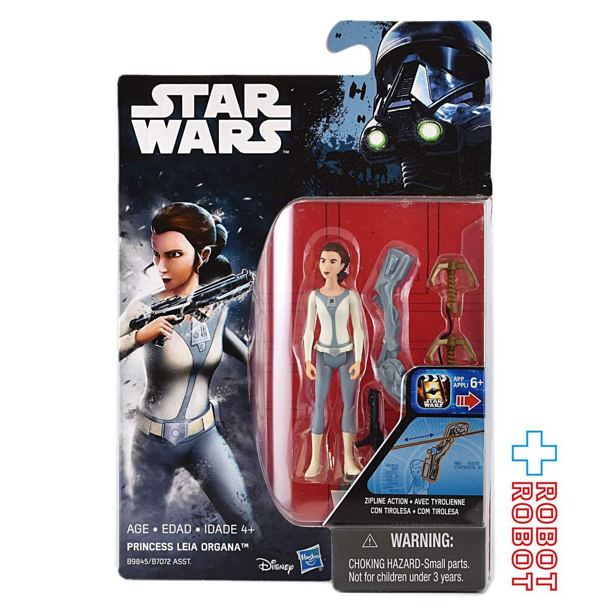 スター・ウォーズ ローグ・ワン プリンセス・レイア・オーガナ [レベルズ] 3.75インチ アクションフィギュア 未開封 国内版 入荷写真