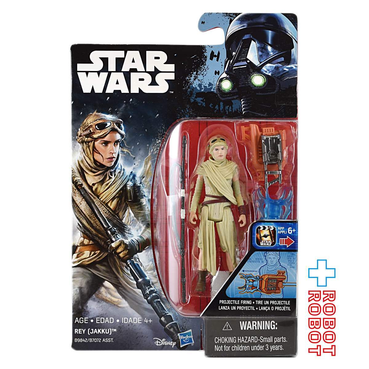 スター・ウォーズ ローグ・ワン レイ (ジャクー) [TFA] 3.75インチ アクションフィギュア 未開封 国内版 入荷写真