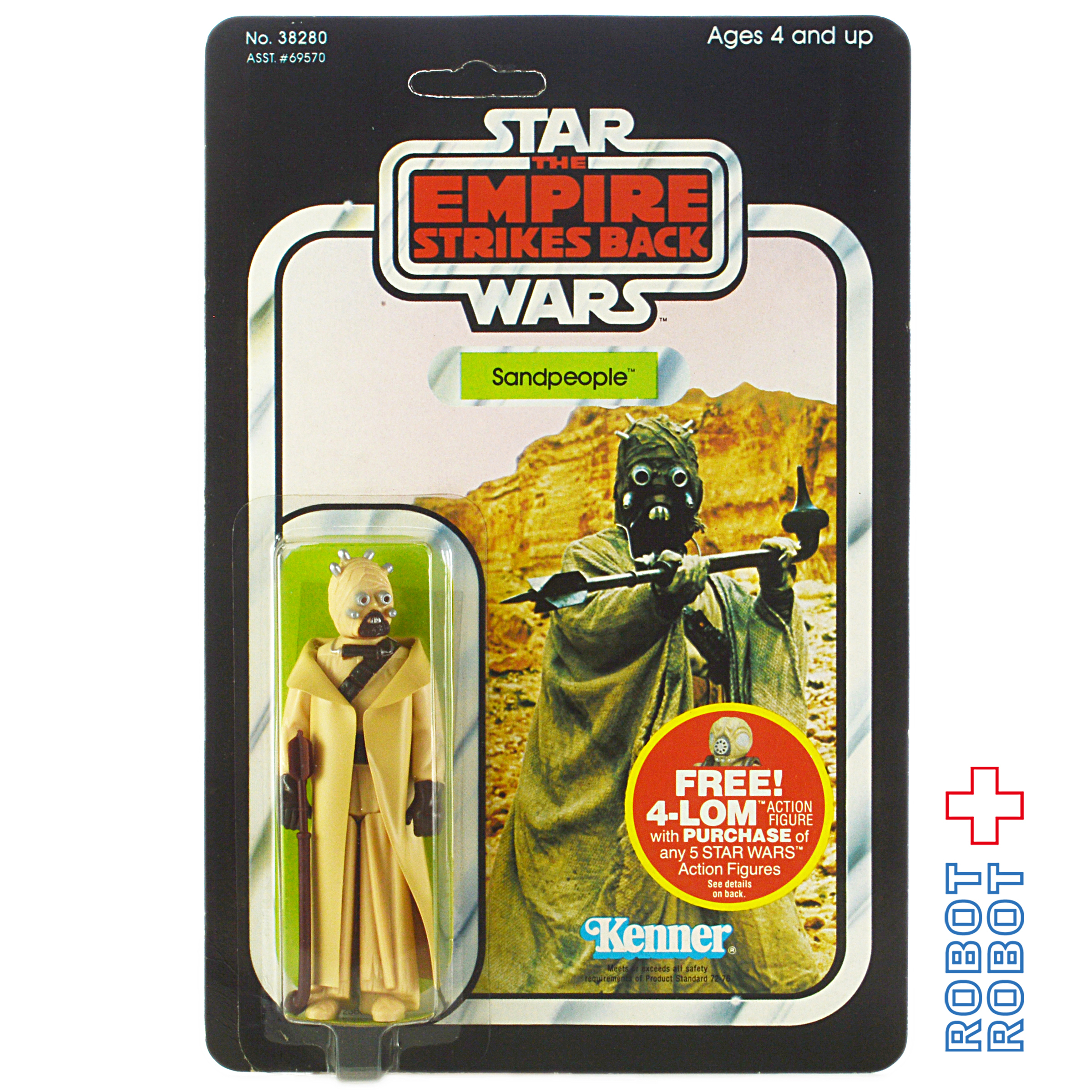 オールドケナー スター・ウォーズ ESB 47 Back サンドピープル MOC 入荷写真