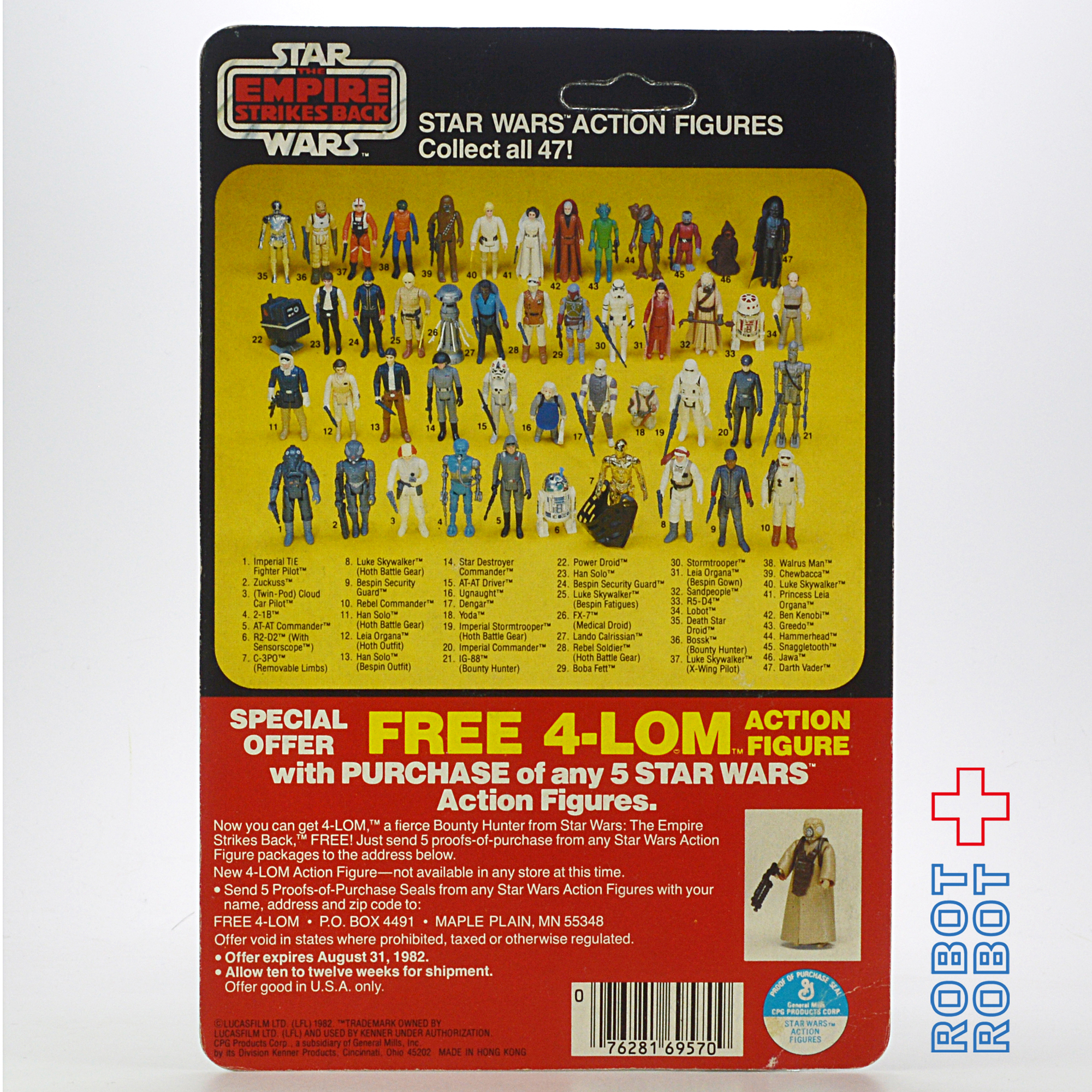 オールドケナー スター・ウォーズ ESB 47 Back サンドピープル MOC 入荷写真