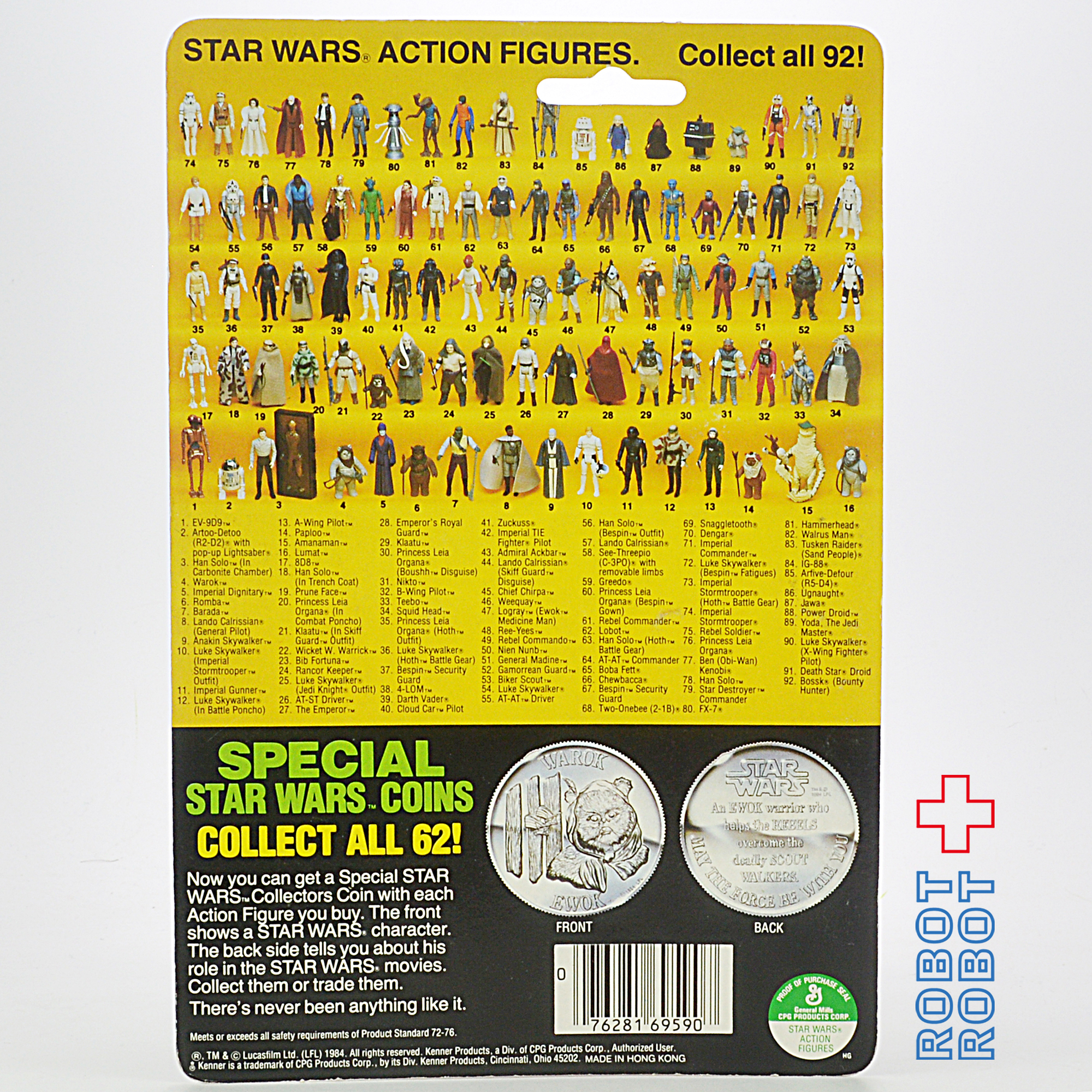 オールドケナー スター・ウォーズ POTF 92 Back ジャワ MOC SOLD 入荷写真