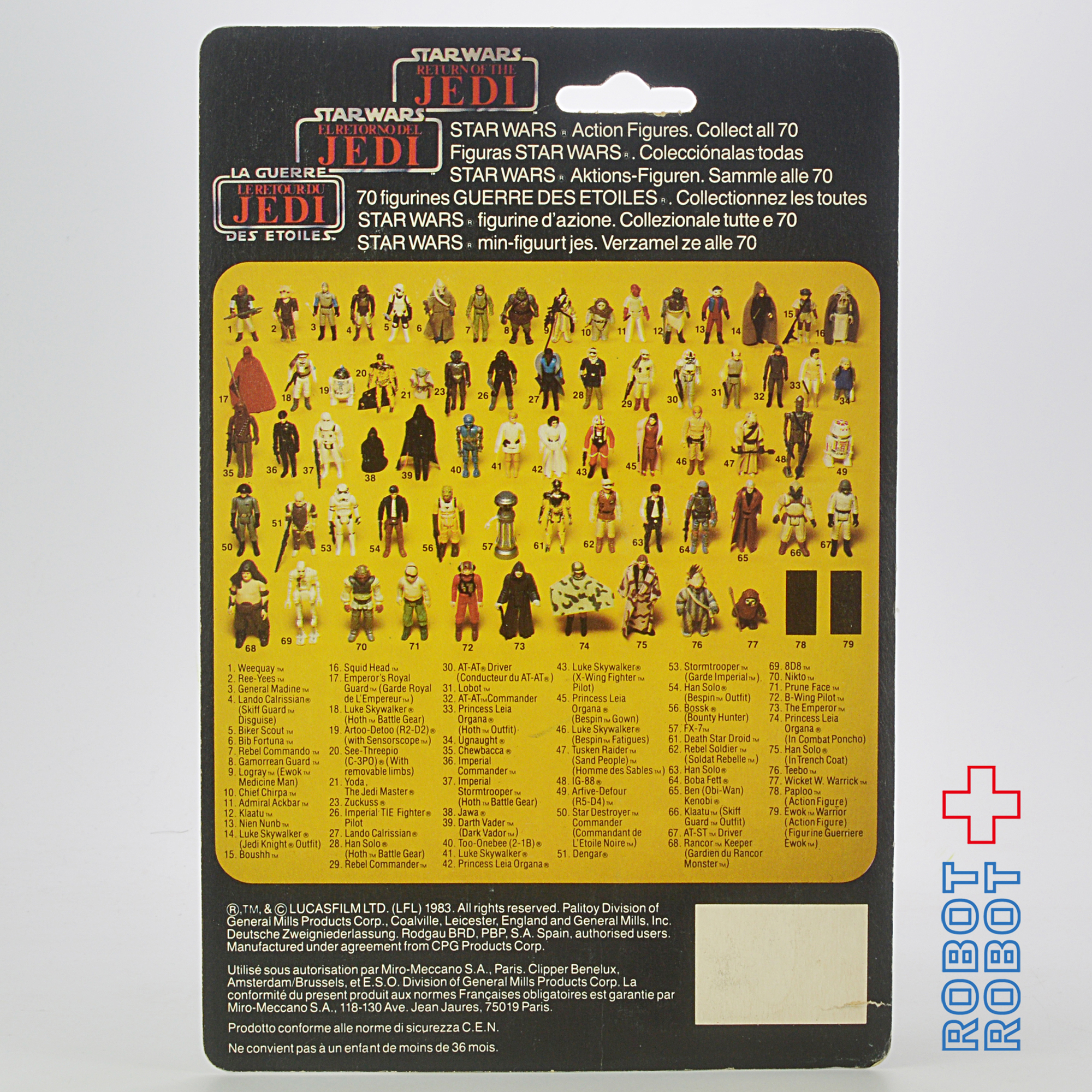 オールドケナー スター・ウォーズ トリロゴ 70 Back FX-7 MOC 入荷写真