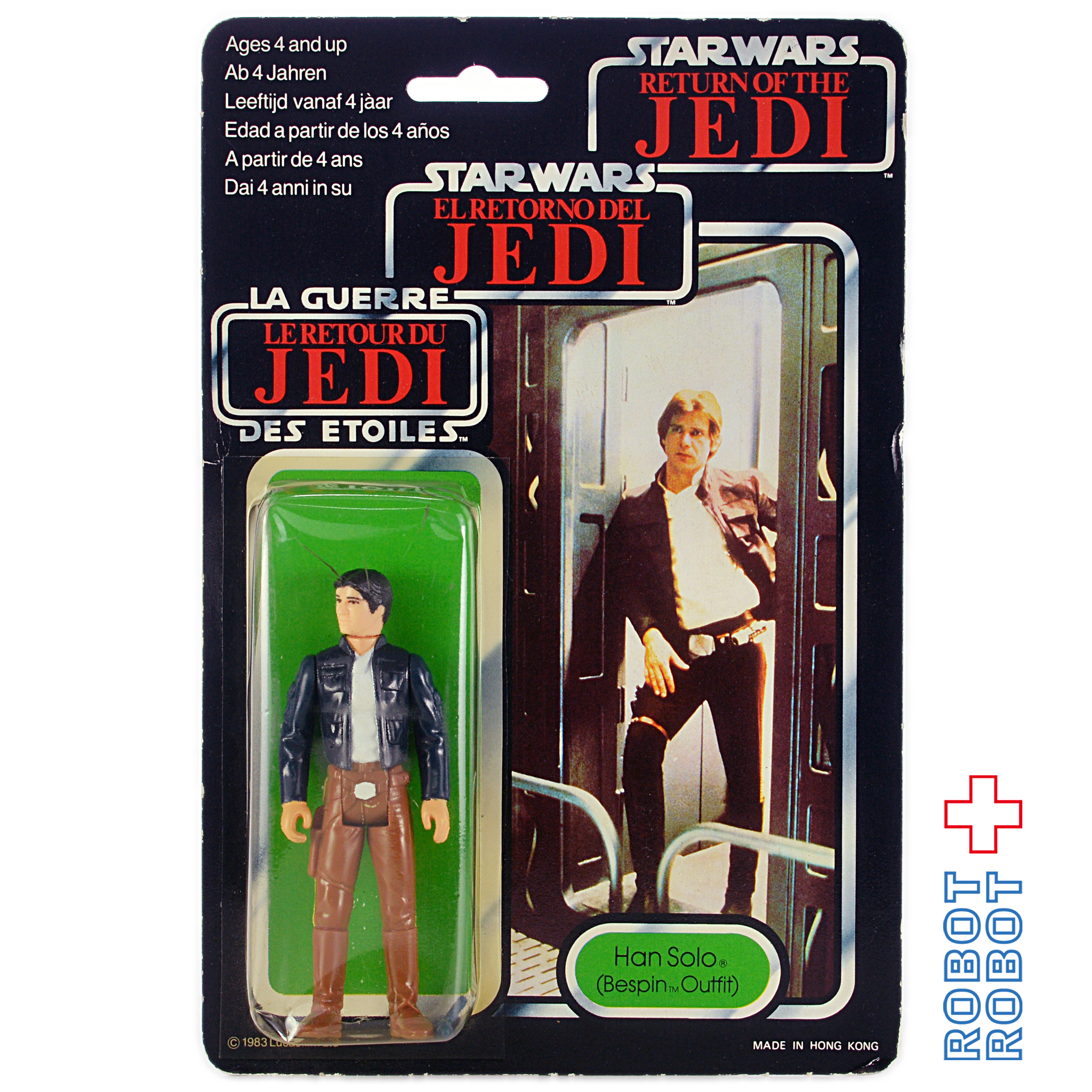 オールドケナー スター・ウォーズ トリロゴ 70 Back ハン・ソロ・ベスピン MOC 入荷写真