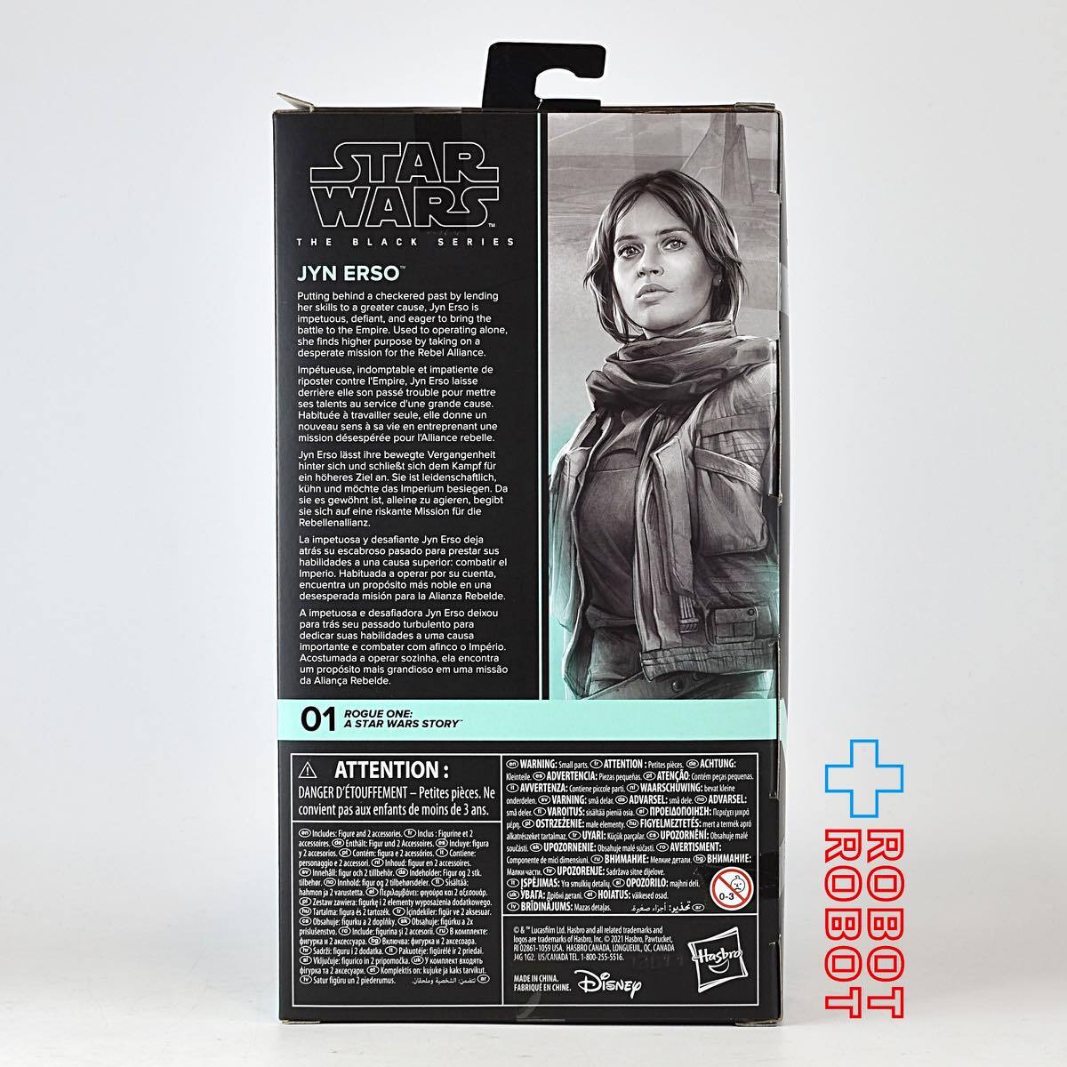 スター・ウォーズ ブラックシリーズ #RO01 ジン・アーソ [ローグワン] 6インチフィギュア 未開封 入荷写真