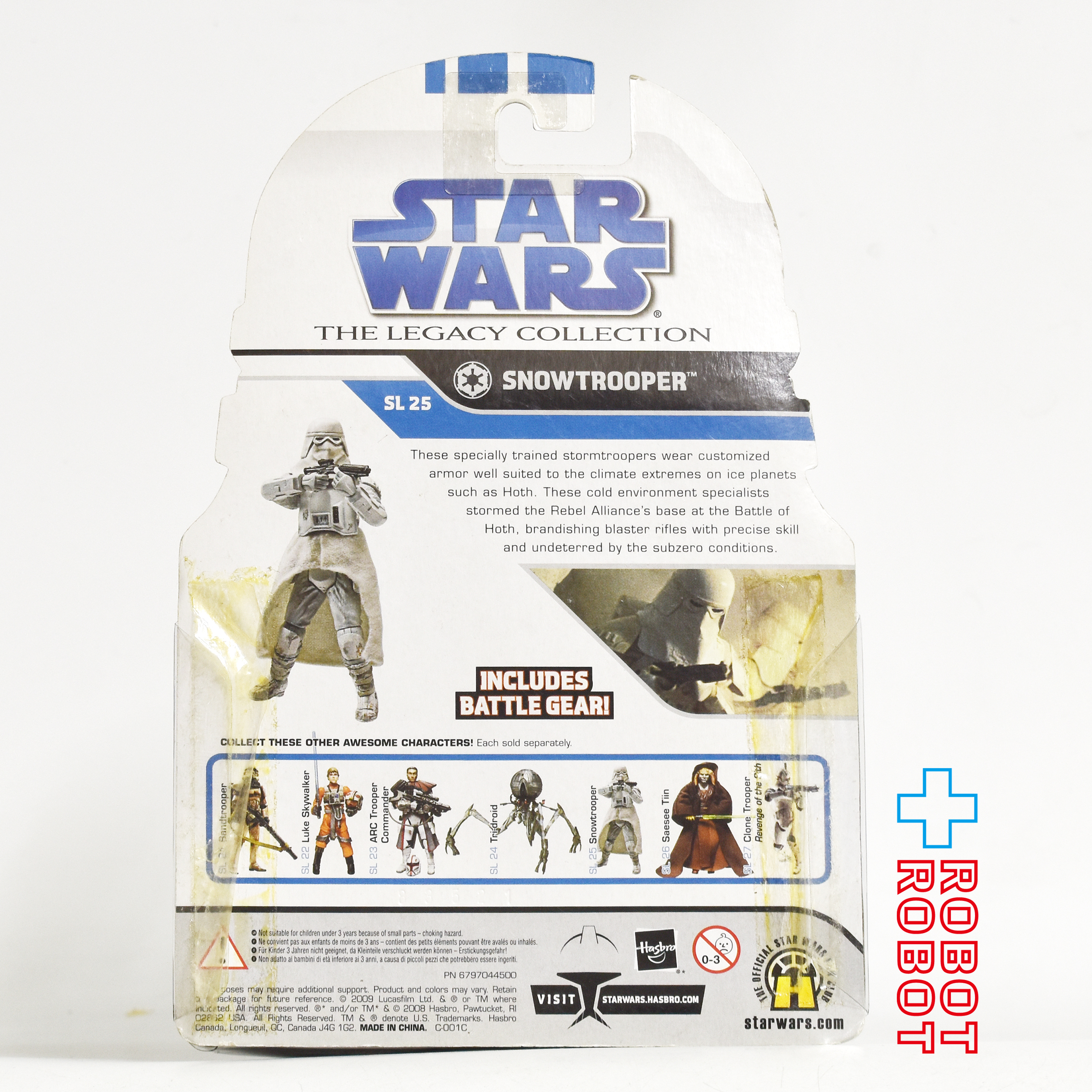 スター・ウォーズ LC2008 SL No.25 スノートルーパー レガシーコレクション 3.75インチ アクションフィギュア US版 未開封 入荷写真