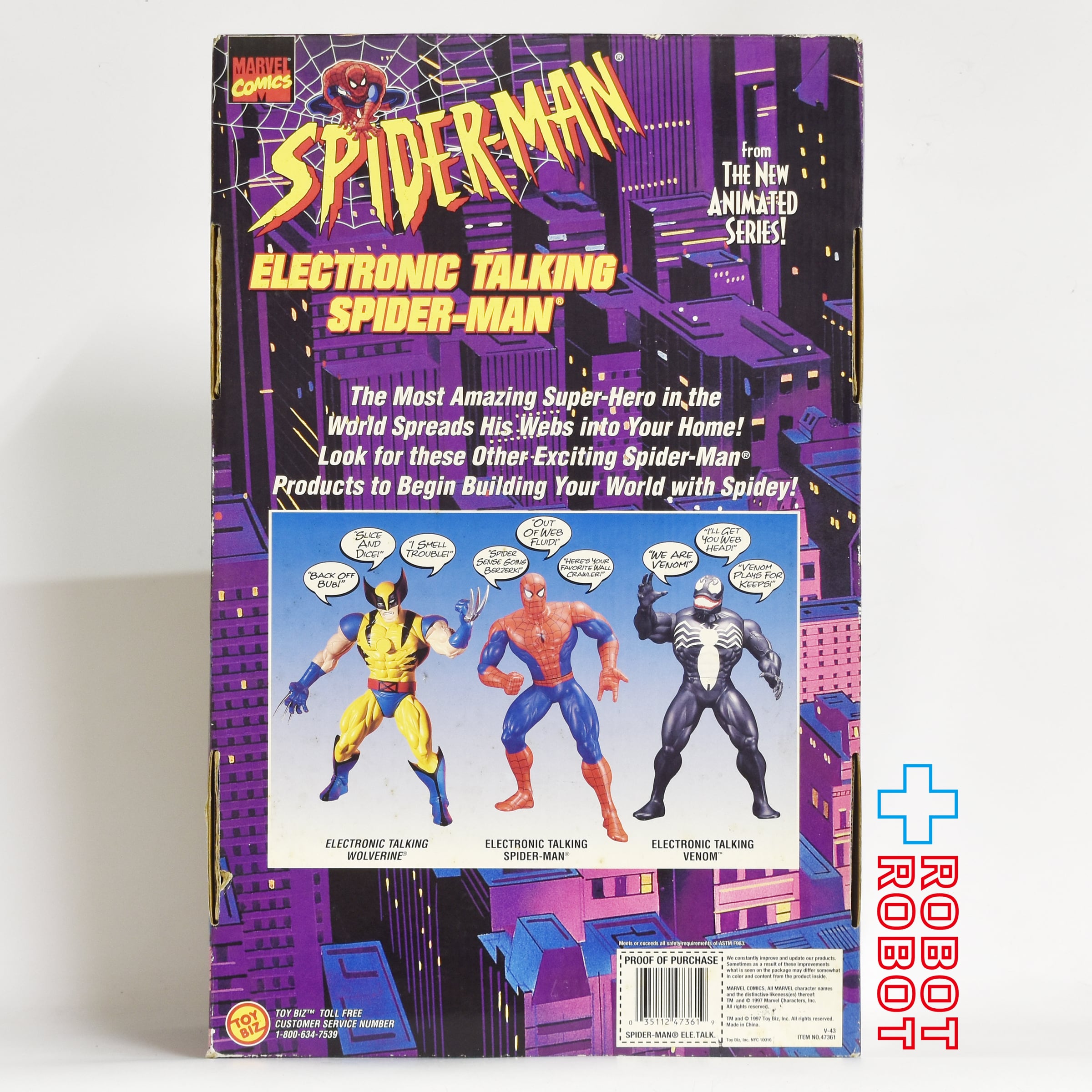 トイビズ スパイダーマン 15インチ エレクトロニックトーキング フィギュア