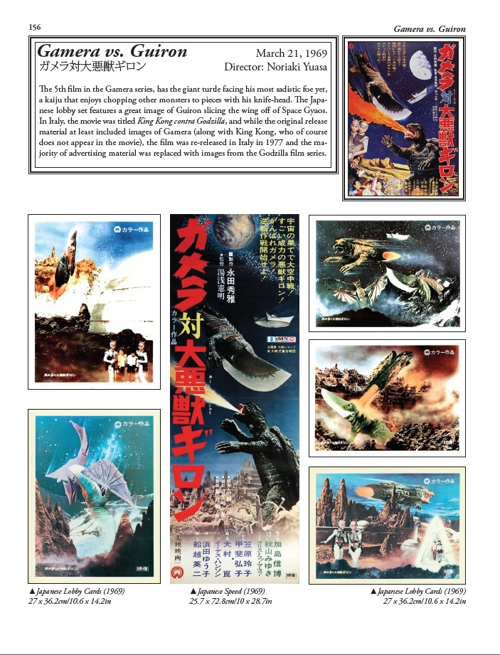The Art of Japanese Monsters 入荷写真