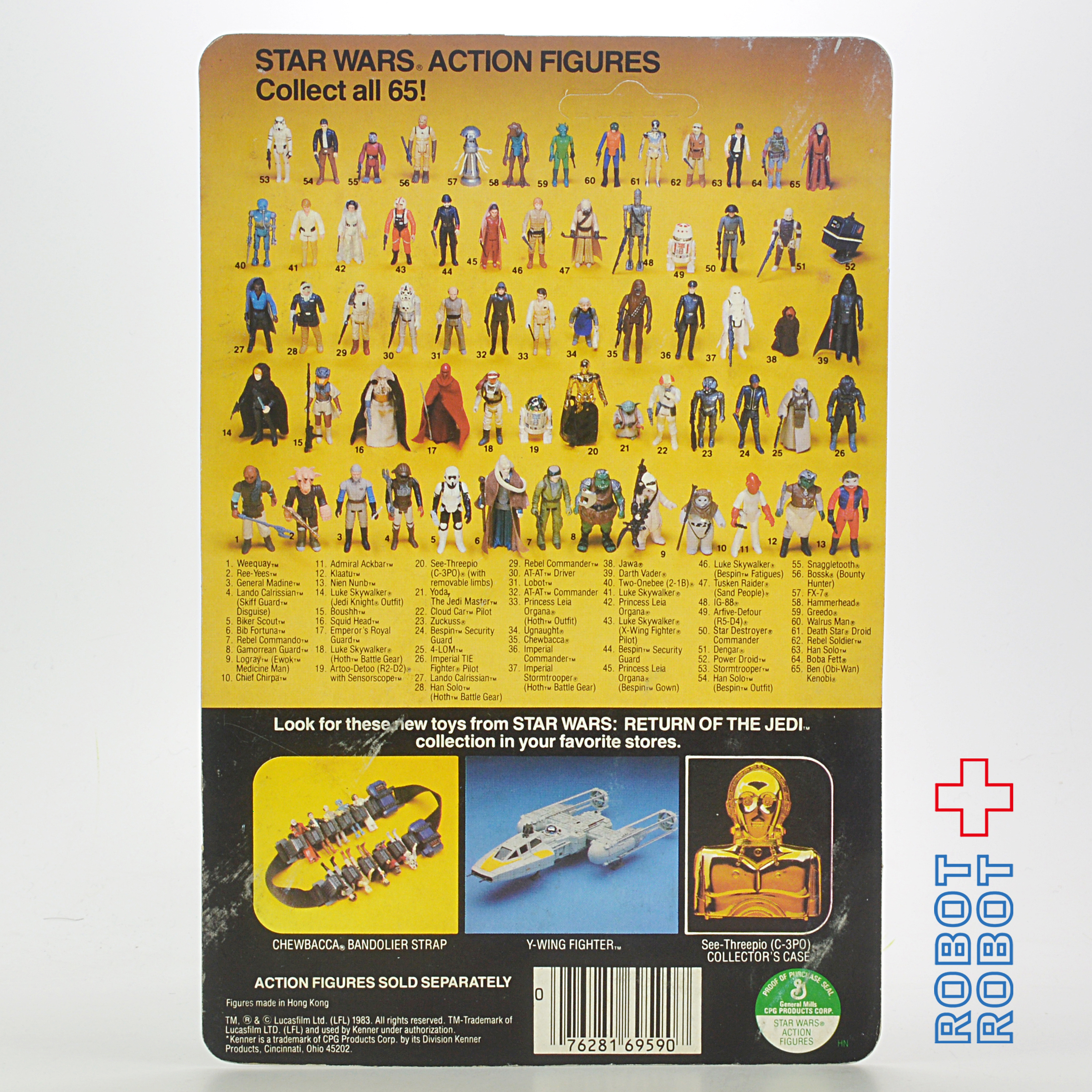 オールドケナー スター・ウォーズ ROTJ 65 Back R2-D2 MOC 入荷写真