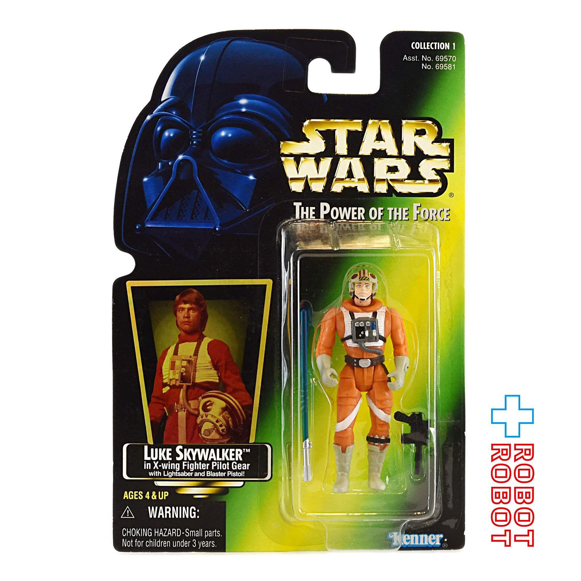 スター・ウォーズ POTF2 グリーンカード ルーク・スカイウォーカー X-ウイング・パイロット ホロ付 アクションフィギュア 入荷写真