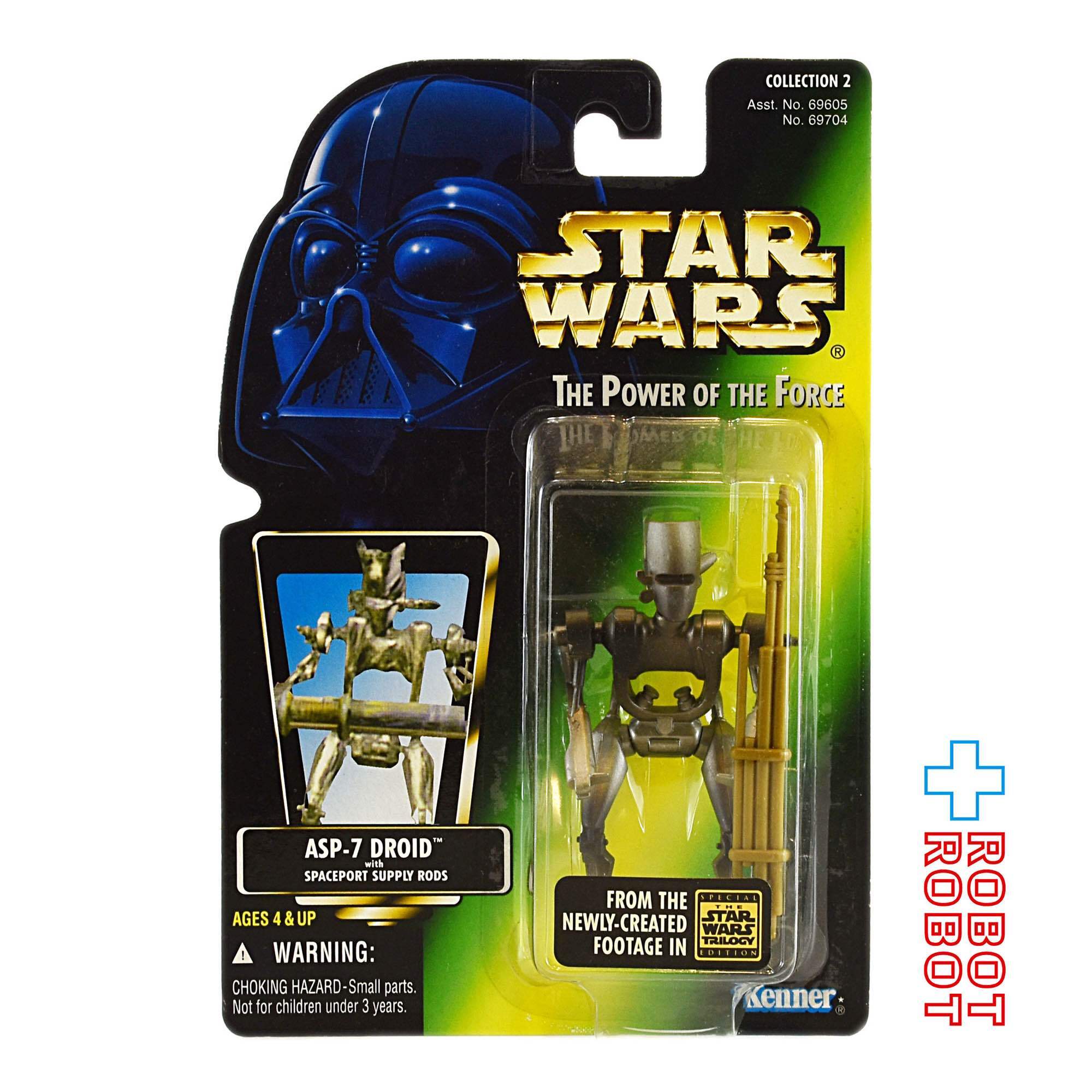 スター・ウォーズ POTF2 グリーンカード ASP-7 ドロイド アクションフィギュア 国内版 入荷写真
