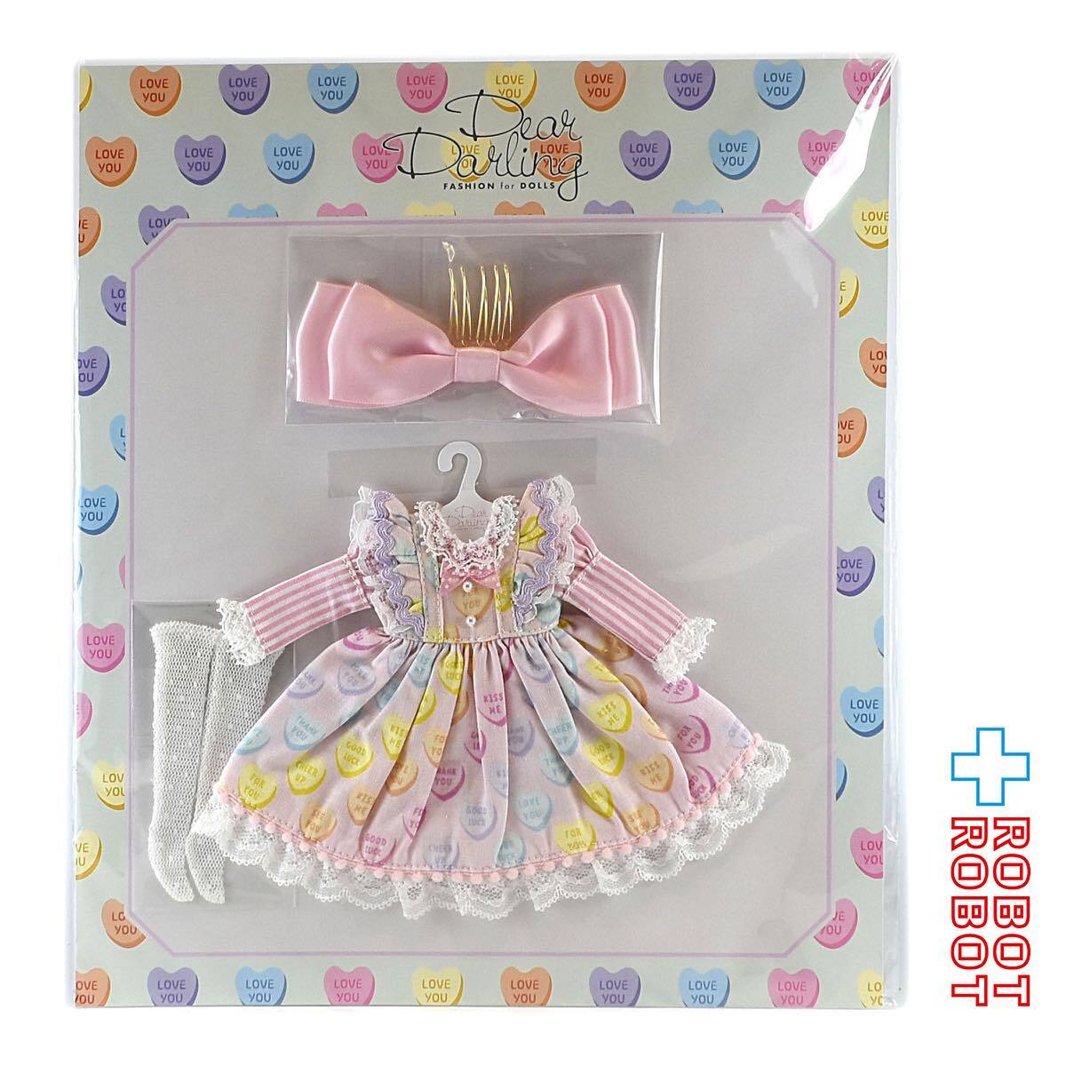 Dear Darling fashion for dolls キスミー 22センチ用 ドレスセット ピンク 入荷写真