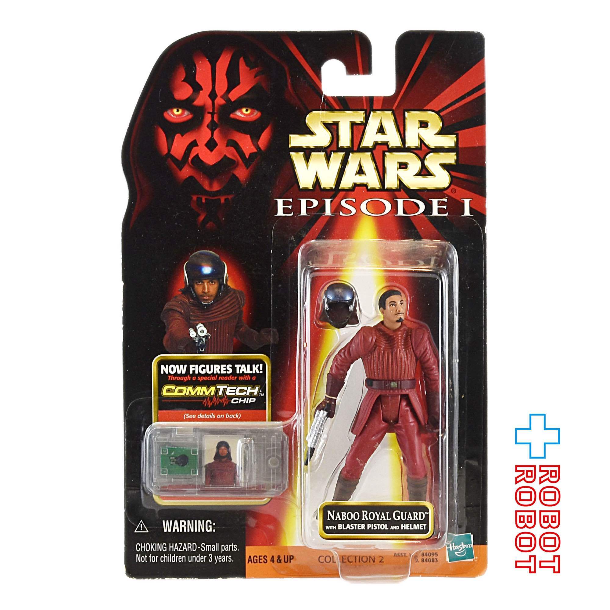 スター・ウォーズ EP1 コムテック ナブー ロイヤル・ガード 3.75インチ アクションフィギュア 国内版 未開封 入荷写真