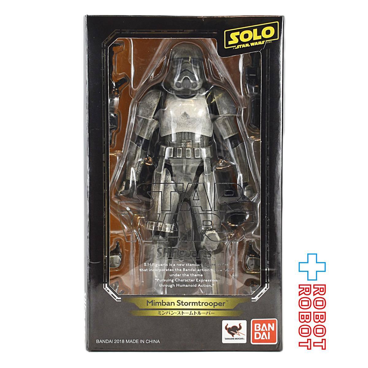 S.H.Figuarts スター・ウォーズ ミンバン・ストームトルーパー 開封 入荷写真