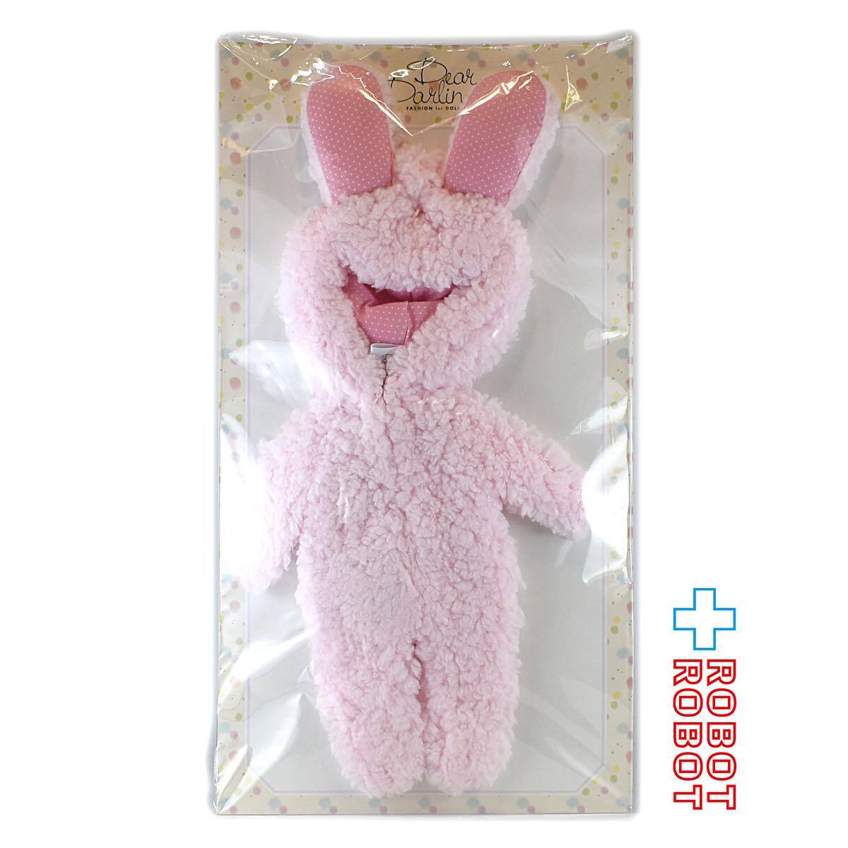Dear Darling fashion for dolls ハガブル ラビット うさぎ 入荷写真