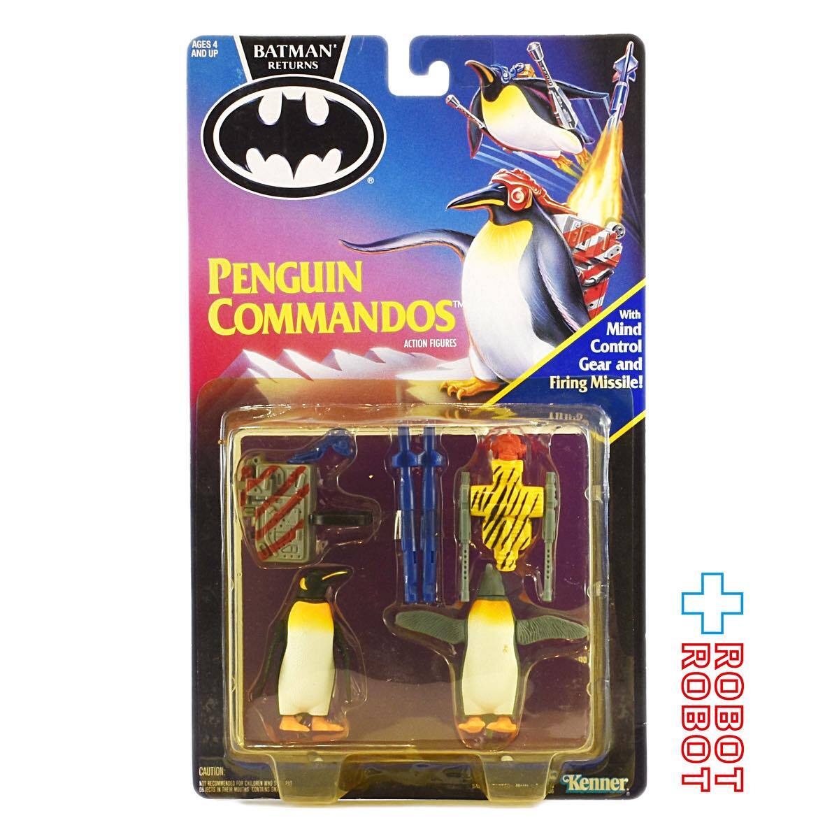 ケナー バットマン・リターンズ ペンギン コマンドズ アクションフィギュア 入荷写真